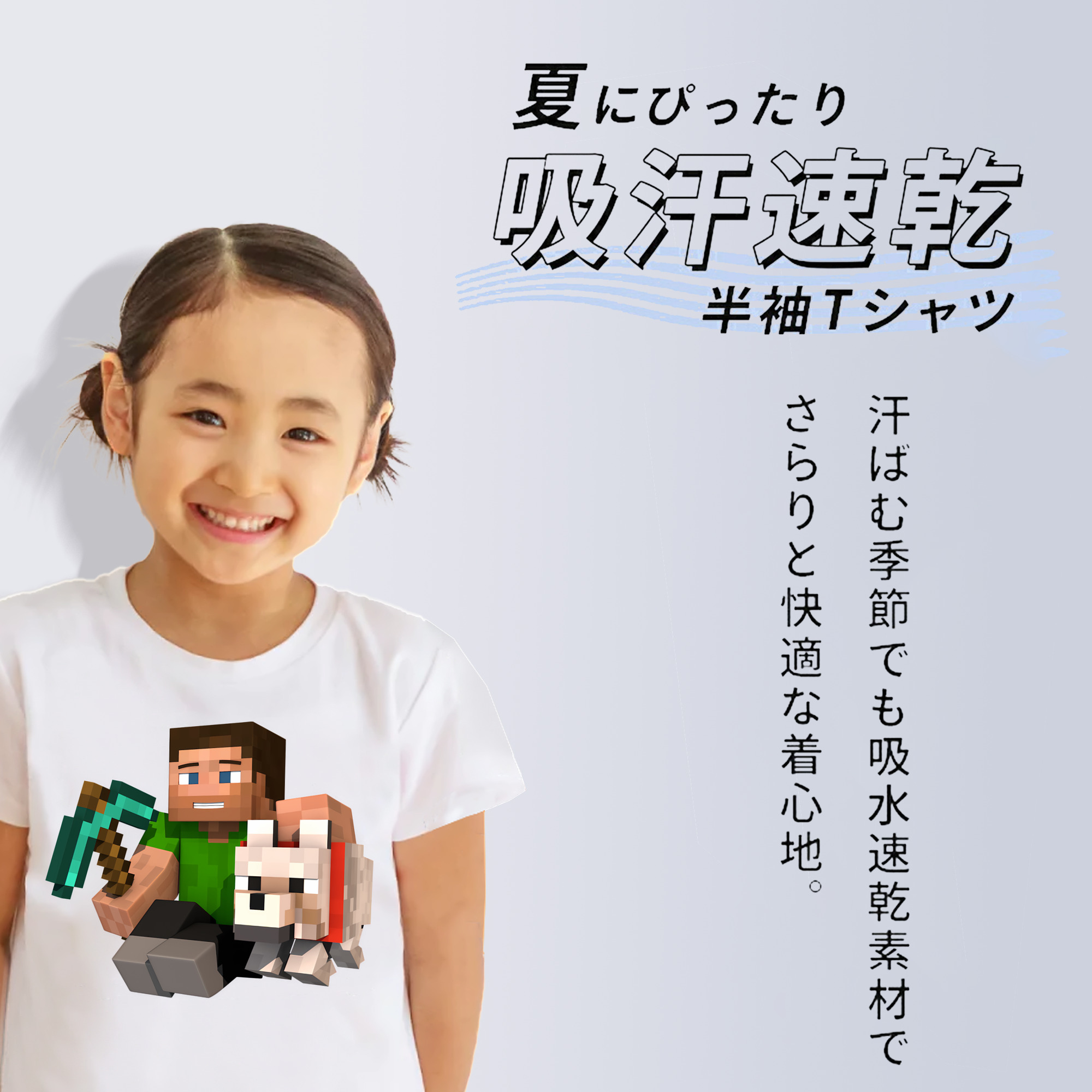 マインクラフト ブロックの世界 Minecraft MC Block world 綿100％キッズTシャツ（フロントプリント）