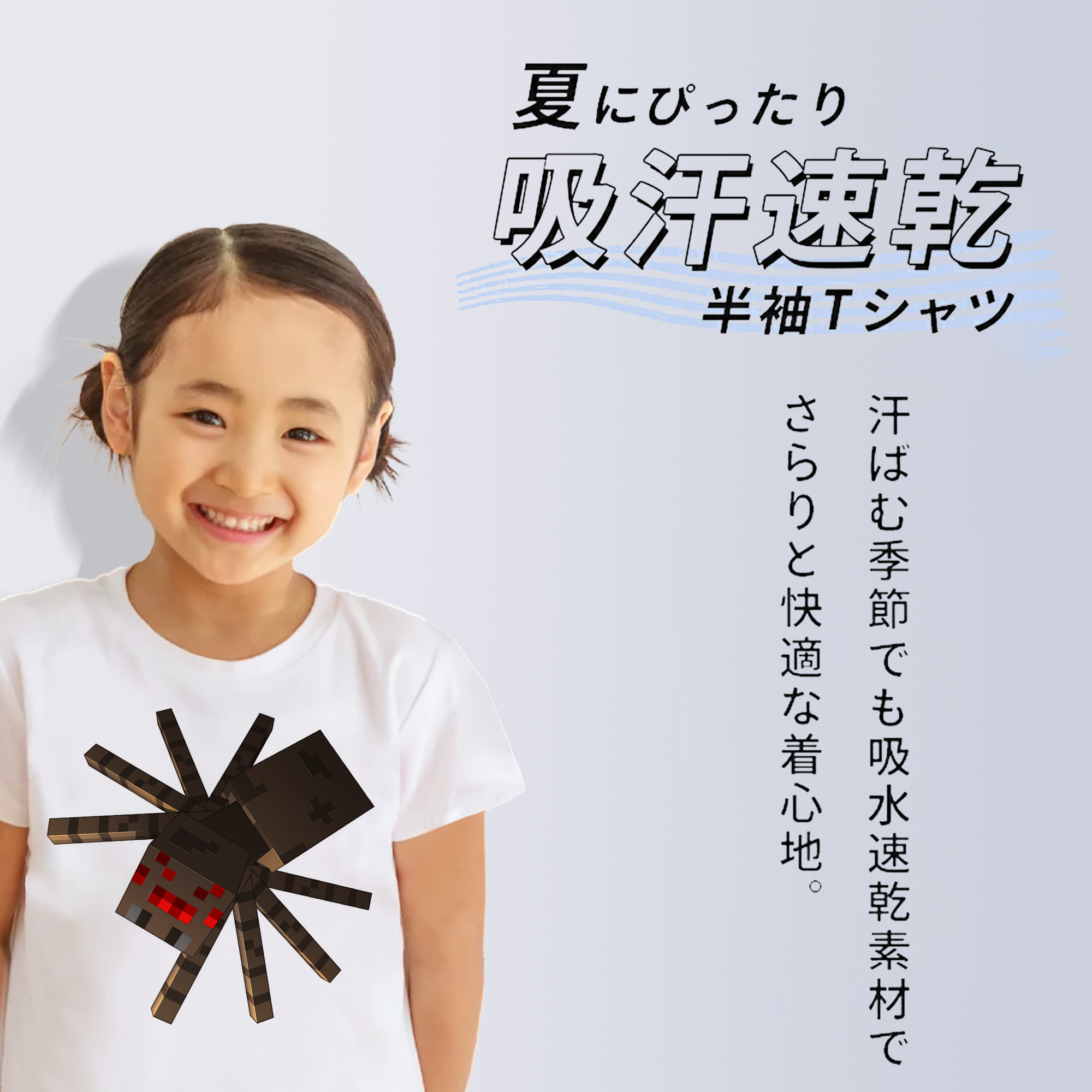 マインクラフト ブロックの世界 Minecraft MC Block world 綿100％キッズTシャツ（フロントプリント）