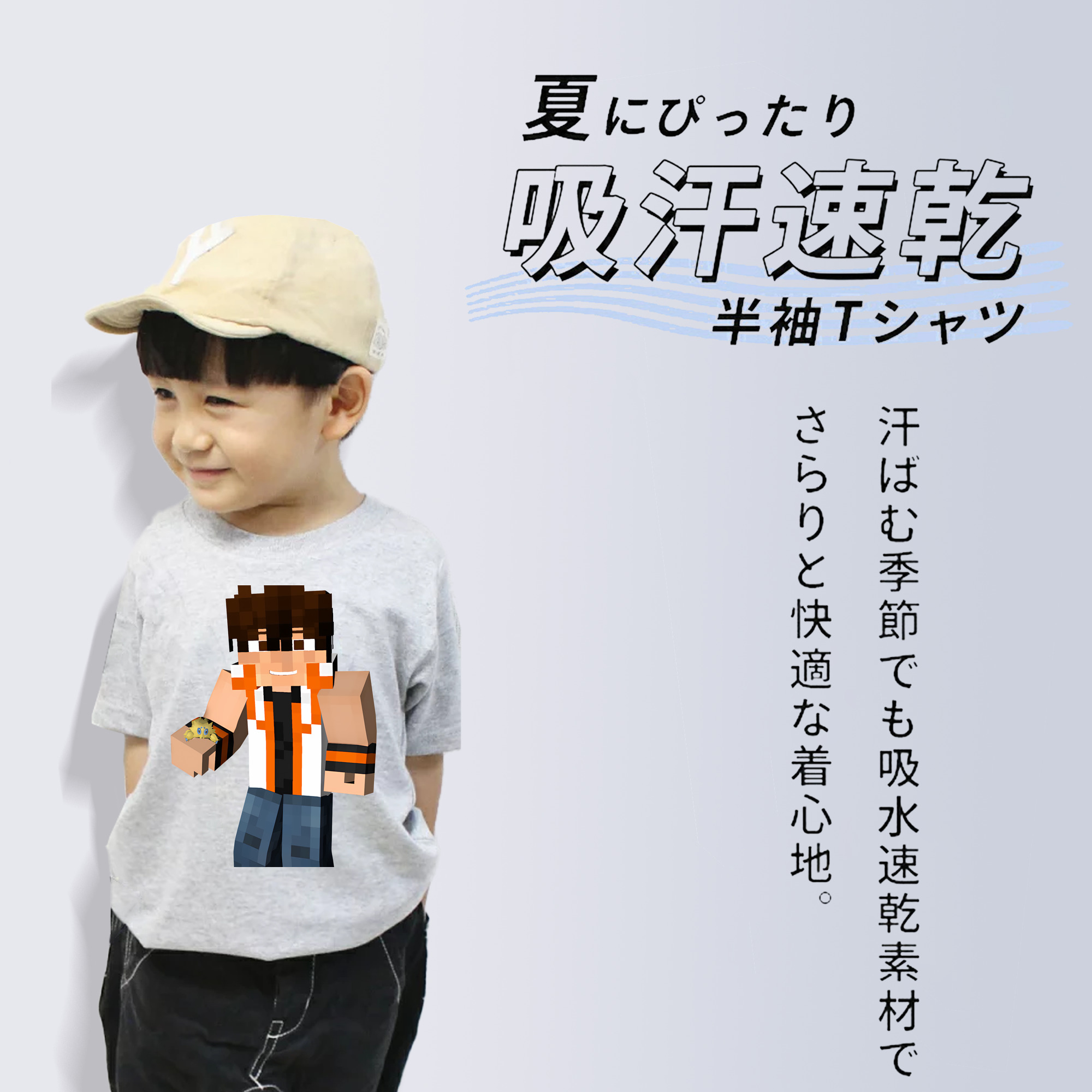 マインクラフト ブロックの世界 Minecraft MC Block world 綿100％キッズTシャツ（フロントプリント）