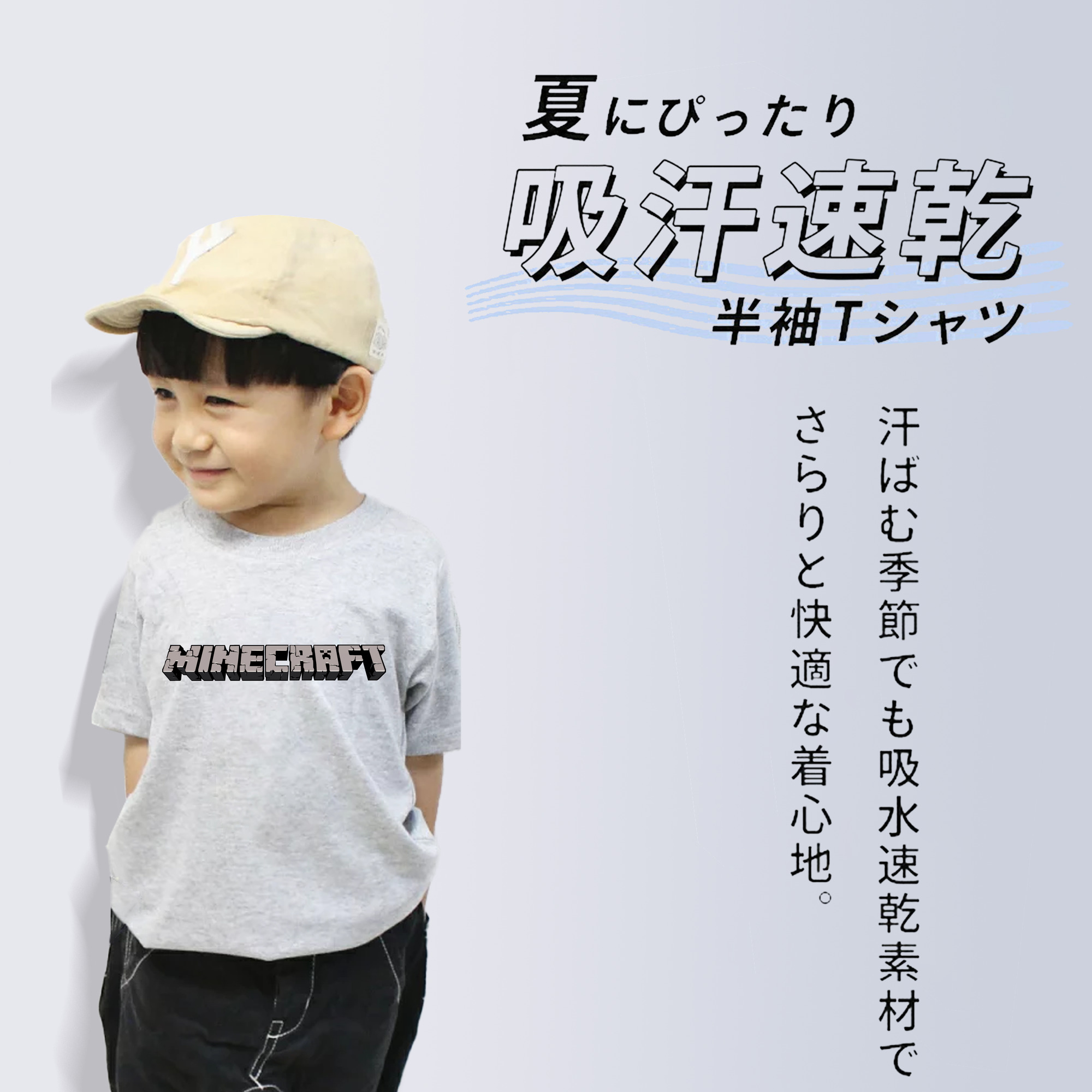 マインクラフト ブロックの世界 Minecraft MC Block world 綿100％キッズTシャツ（フロントプリント）