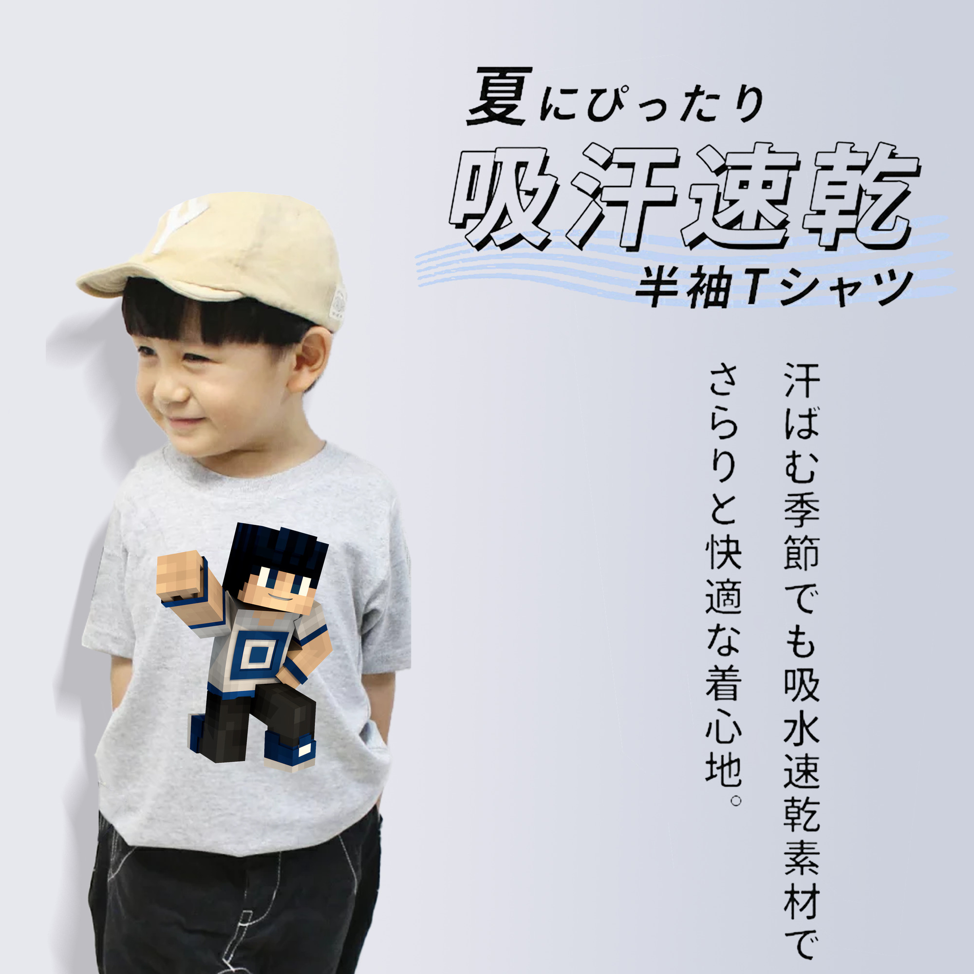 マインクラフト ブロックの世界 Minecraft MC Block world 綿100％キッズTシャツ（フロントプリント）
