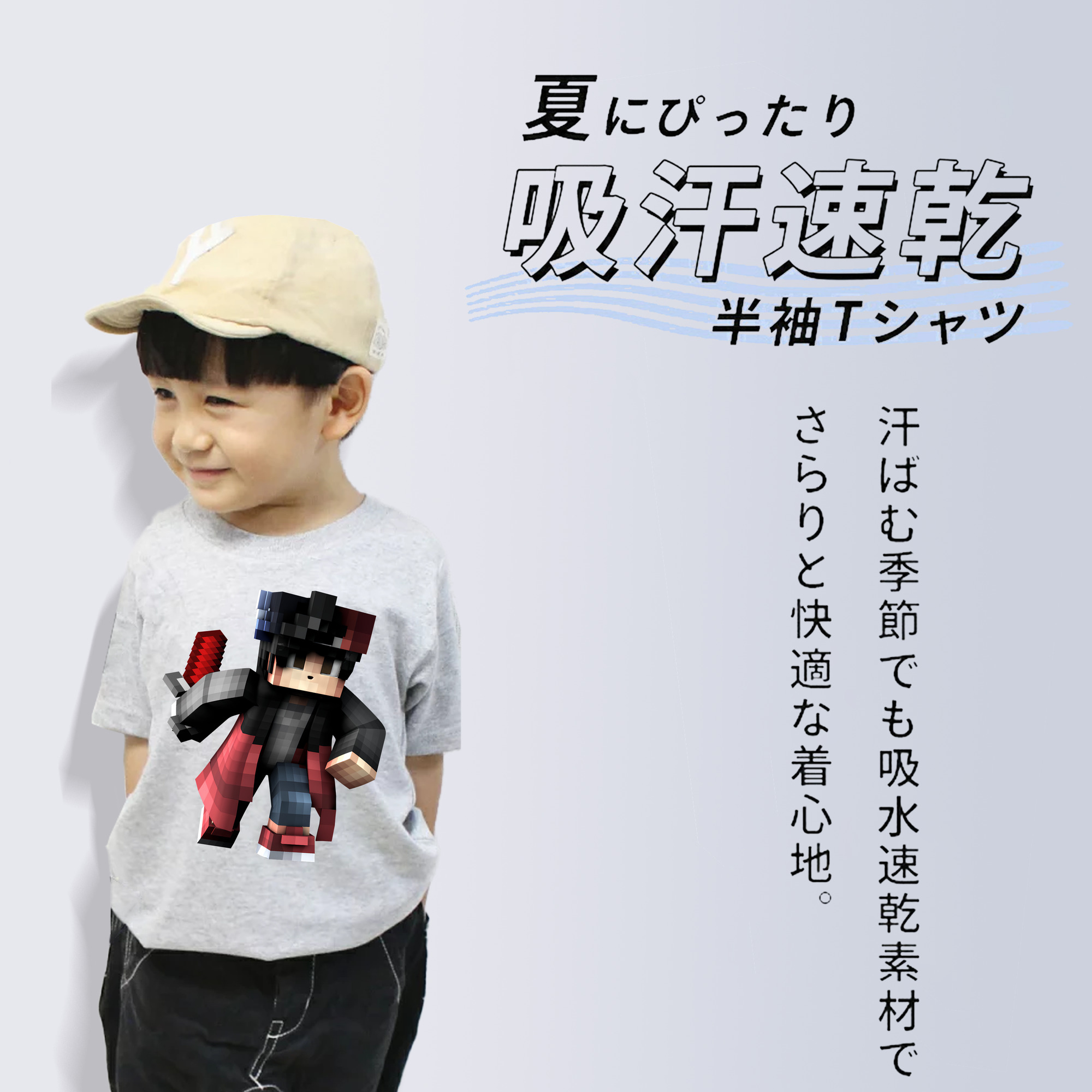 マインクラフト ブロックの世界 Minecraft MC Block world 綿100％キッズTシャツ（フロントプリント）