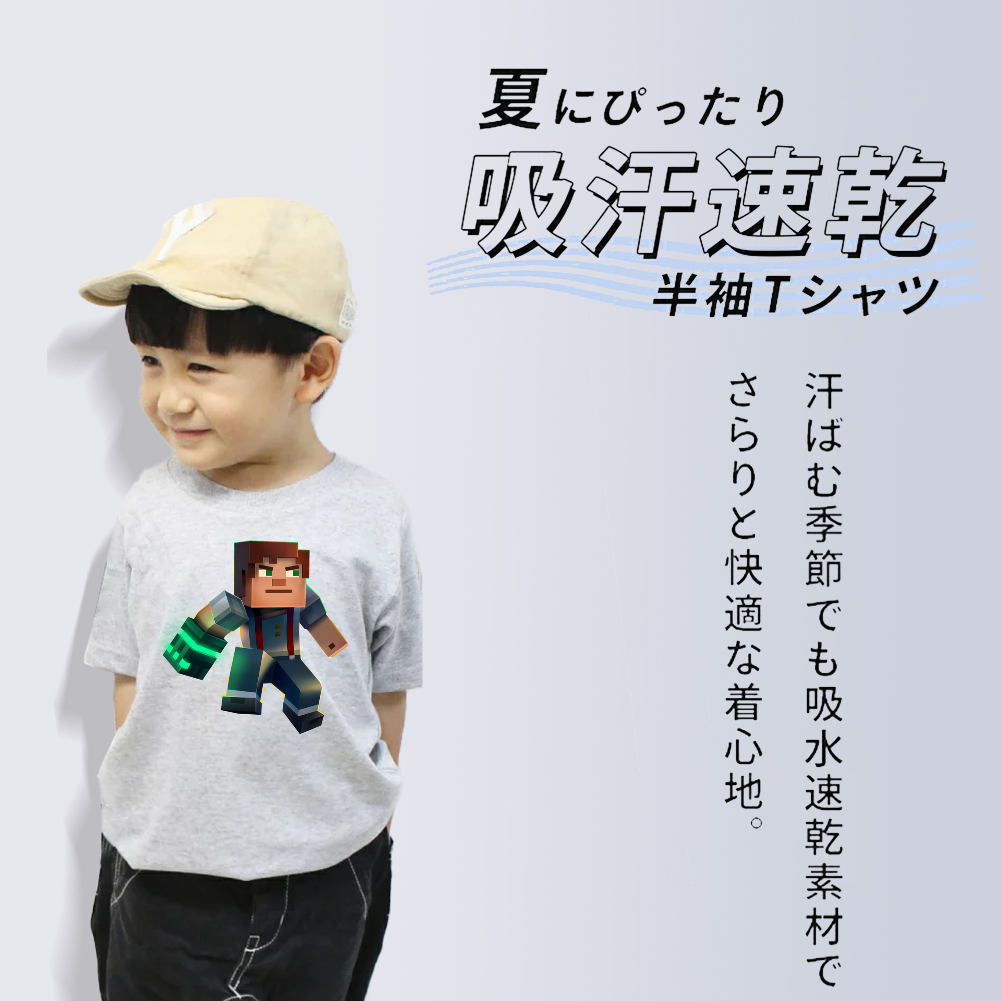 マインクラフト ブロックの世界 Minecraft MC Block world 綿100％キッズTシャツ（フロントプリント）