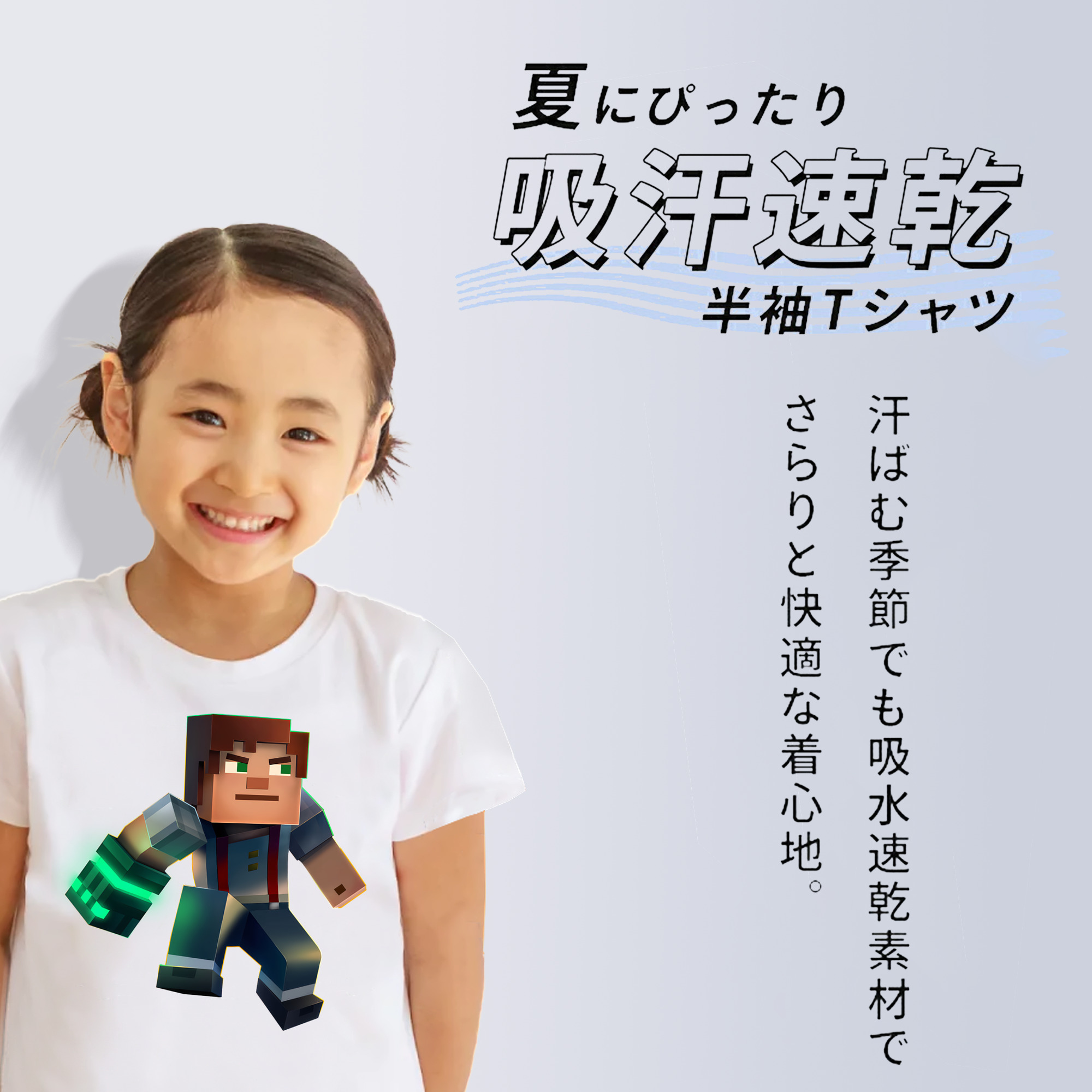 マインクラフト ブロックの世界 Minecraft MC Block world 綿100％キッズTシャツ（フロントプリント）