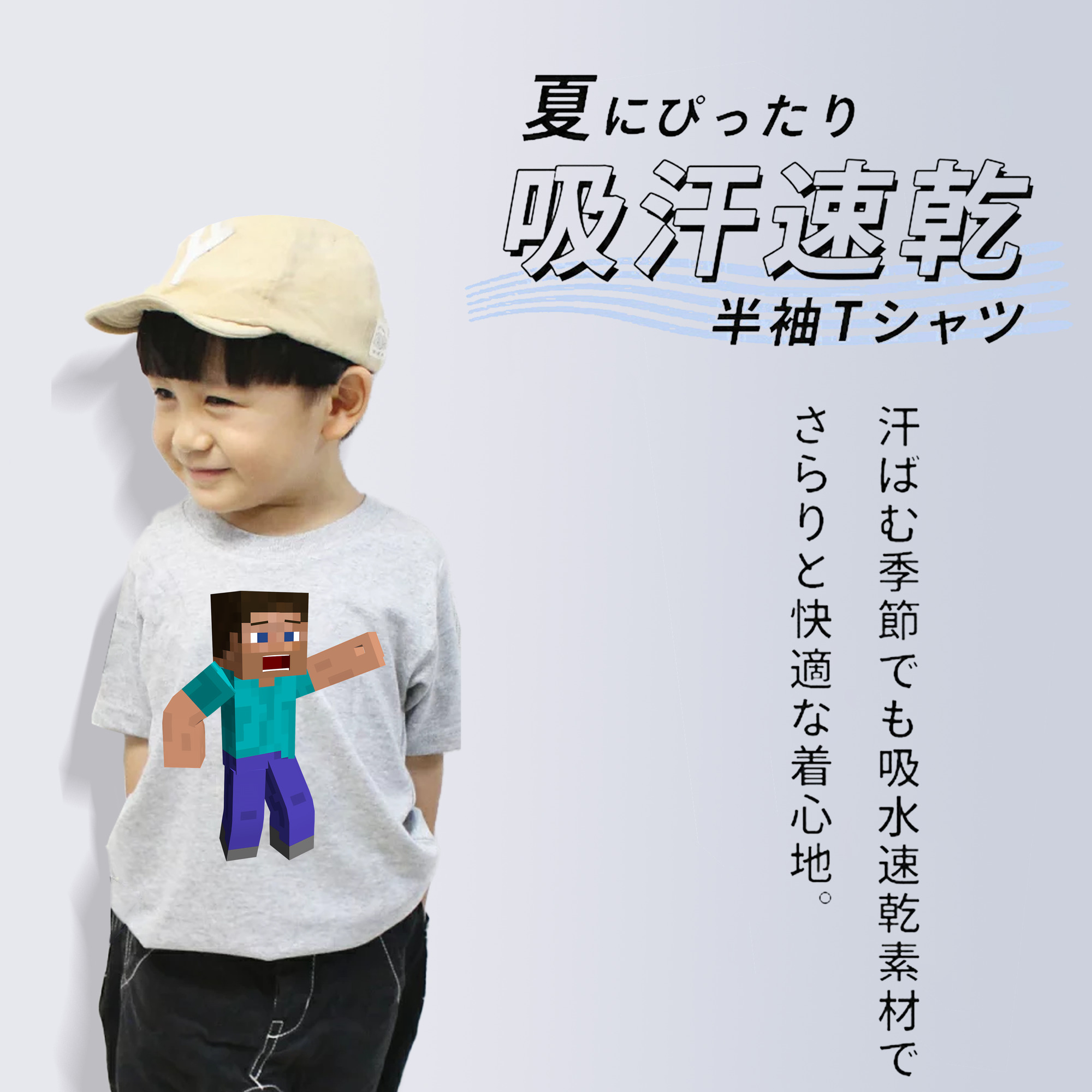 マインクラフト ブロックの世界 Minecraft MC Block world 綿100％キッズTシャツ（フロントプリント）