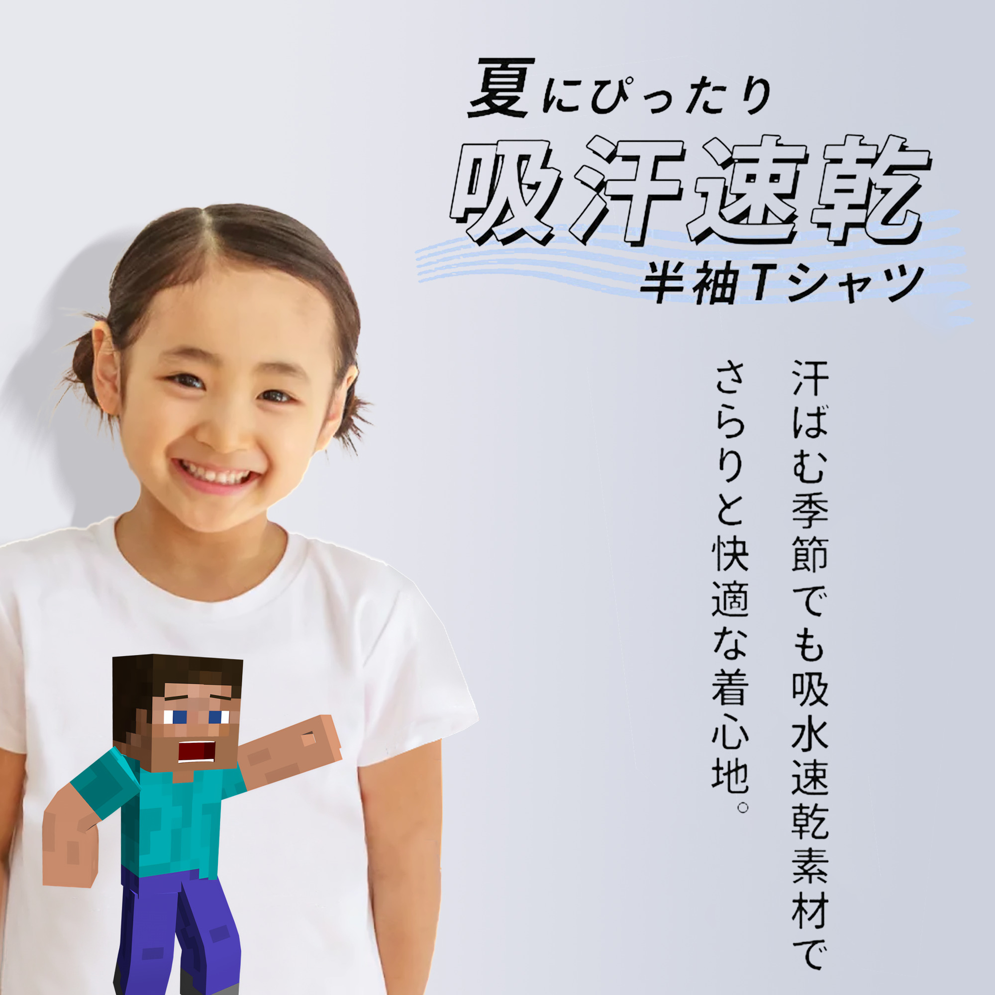 マインクラフト ブロックの世界 Minecraft MC Block world 綿100％キッズTシャツ（フロントプリント）