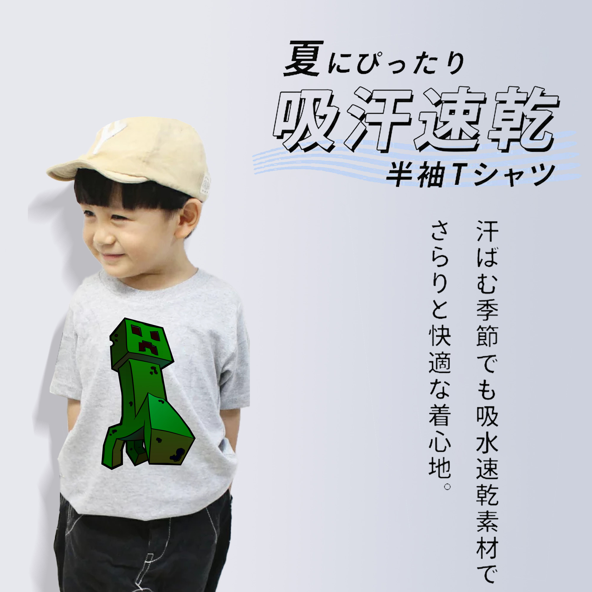 マインクラフト ブロックの世界 Minecraft MC Block world 綿100％キッズTシャツ（フロントプリント）
