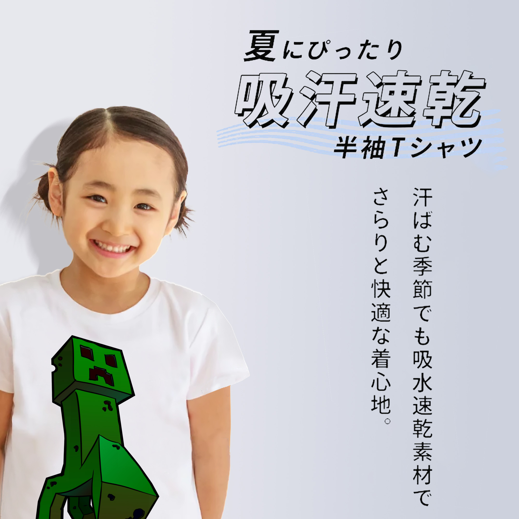 マインクラフト ブロックの世界 Minecraft MC Block world 綿100％キッズTシャツ（フロントプリント）