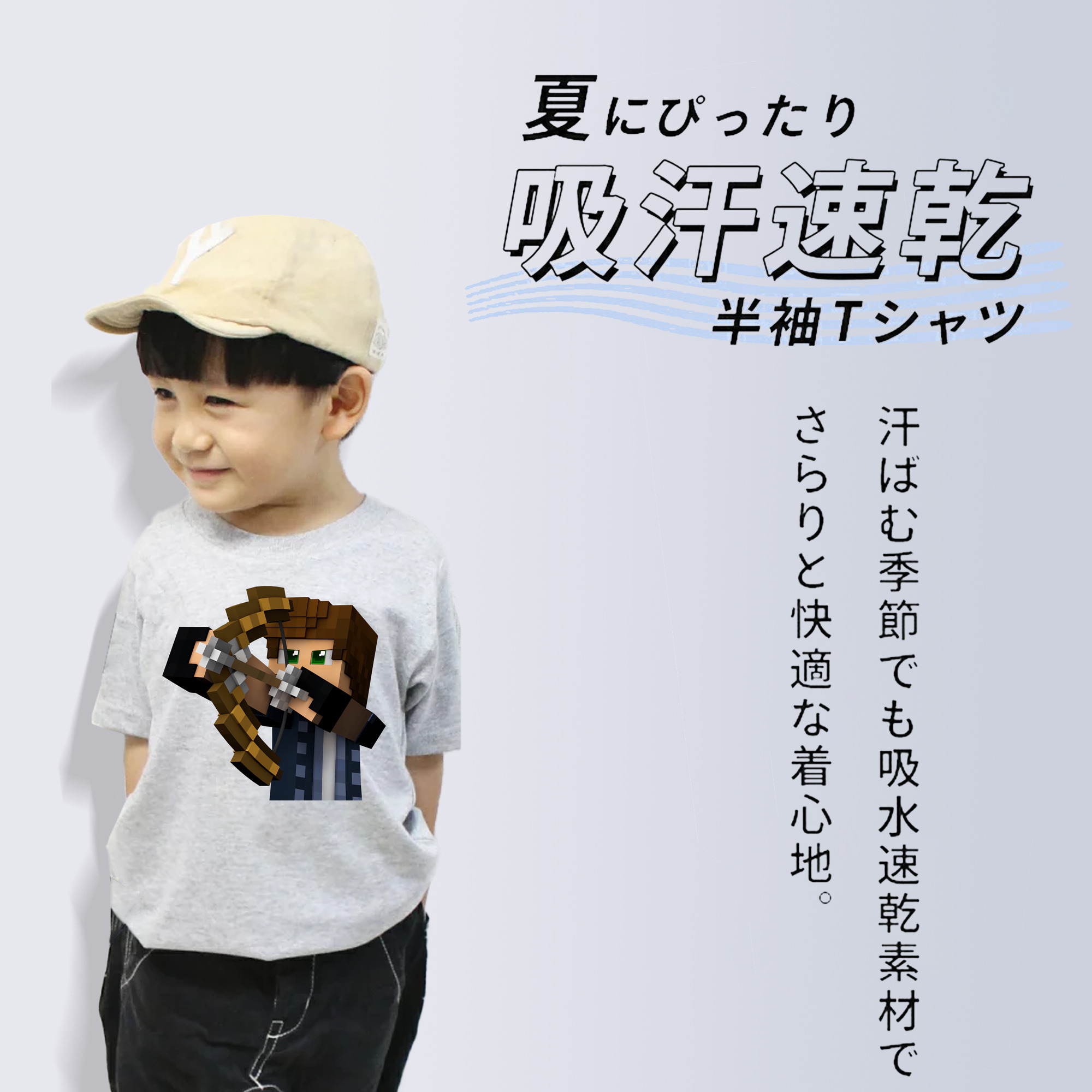 マインクラフト ブロックの世界 Minecraft MC Block world 綿100％キッズTシャツ（フロントプリント）