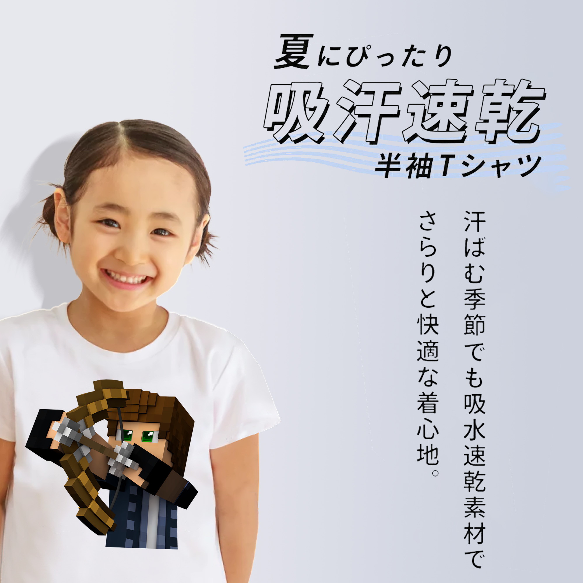 マインクラフト ブロックの世界 Minecraft MC Block world 綿100％キッズTシャツ（フロントプリント）