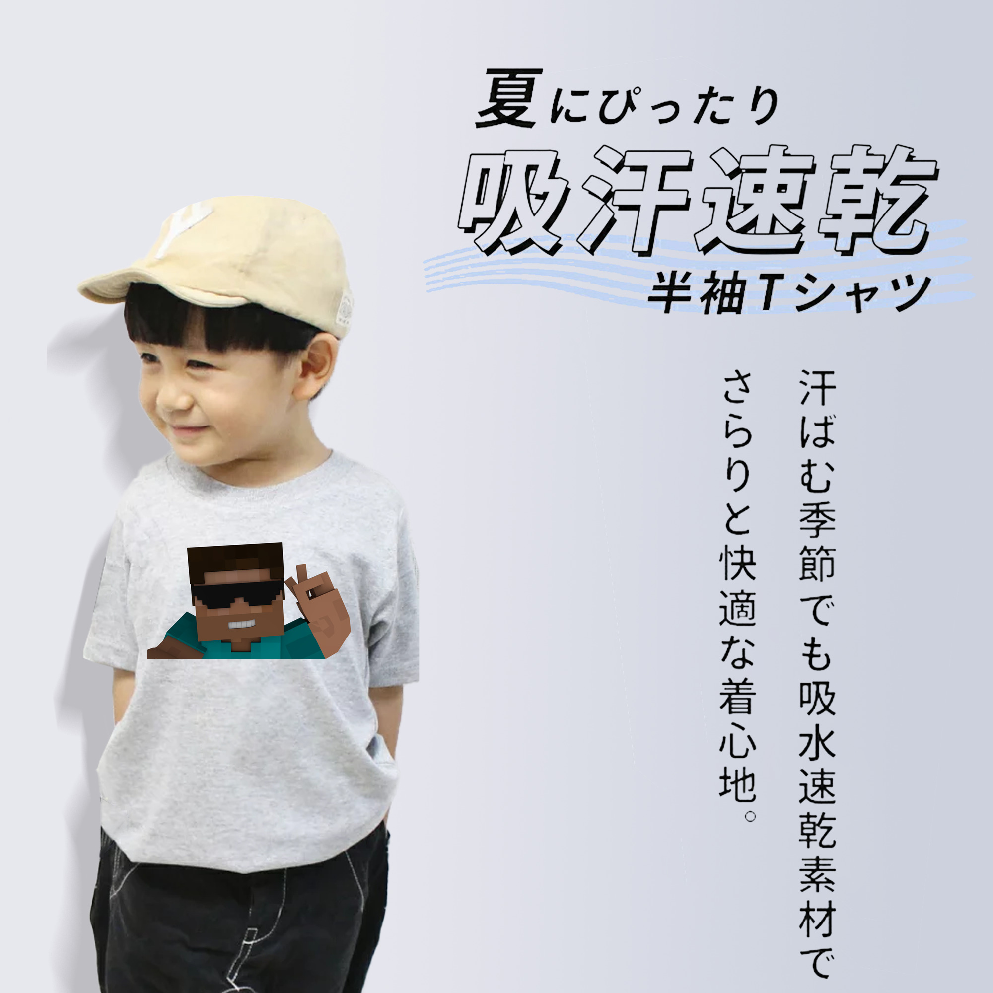 マインクラフト ブロックの世界 Minecraft MC Block world 綿100％キッズTシャツ（フロントプリント）