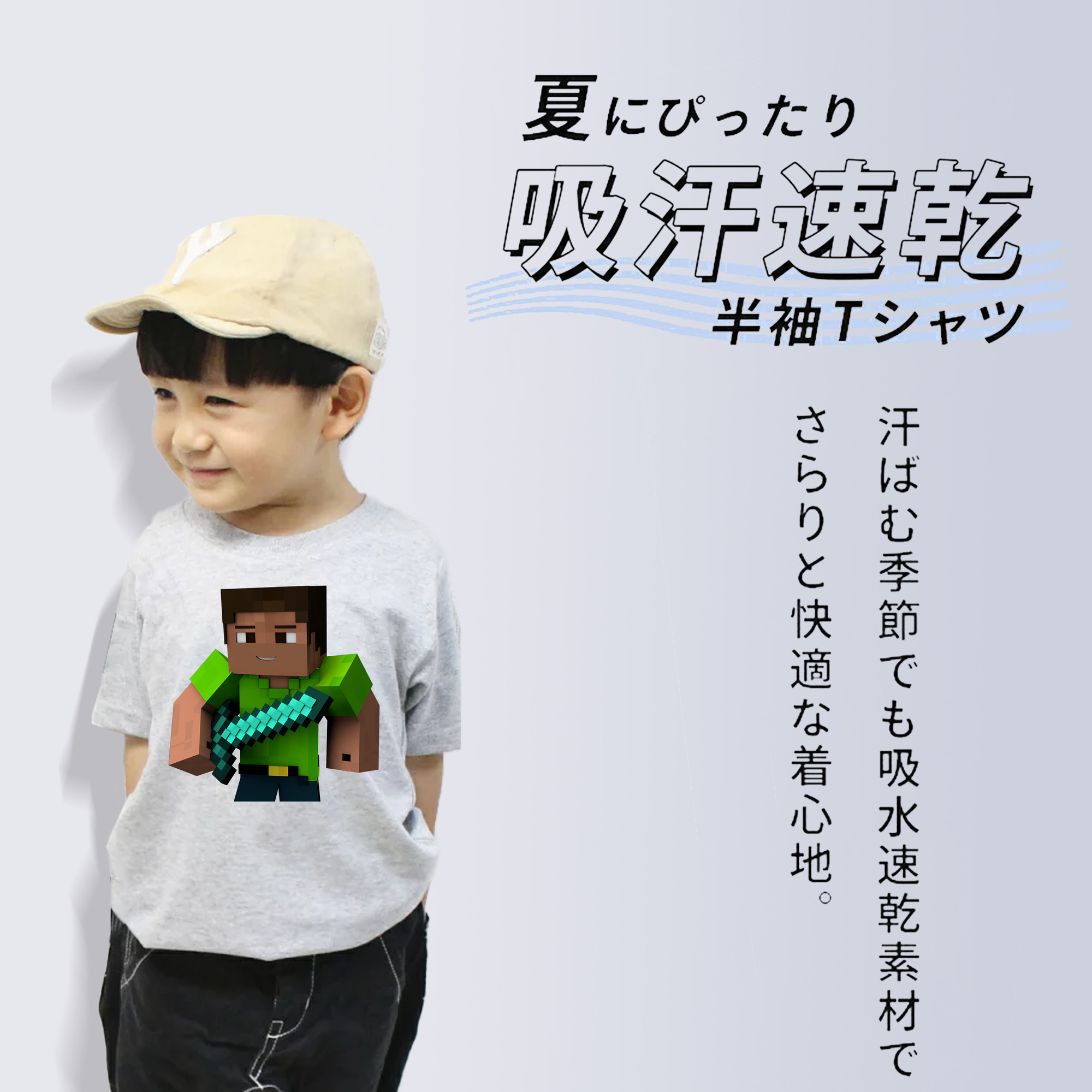マインクラフト ブロックの世界 Minecraft MC Block world 綿100％キッズTシャツ（フロントプリント）
