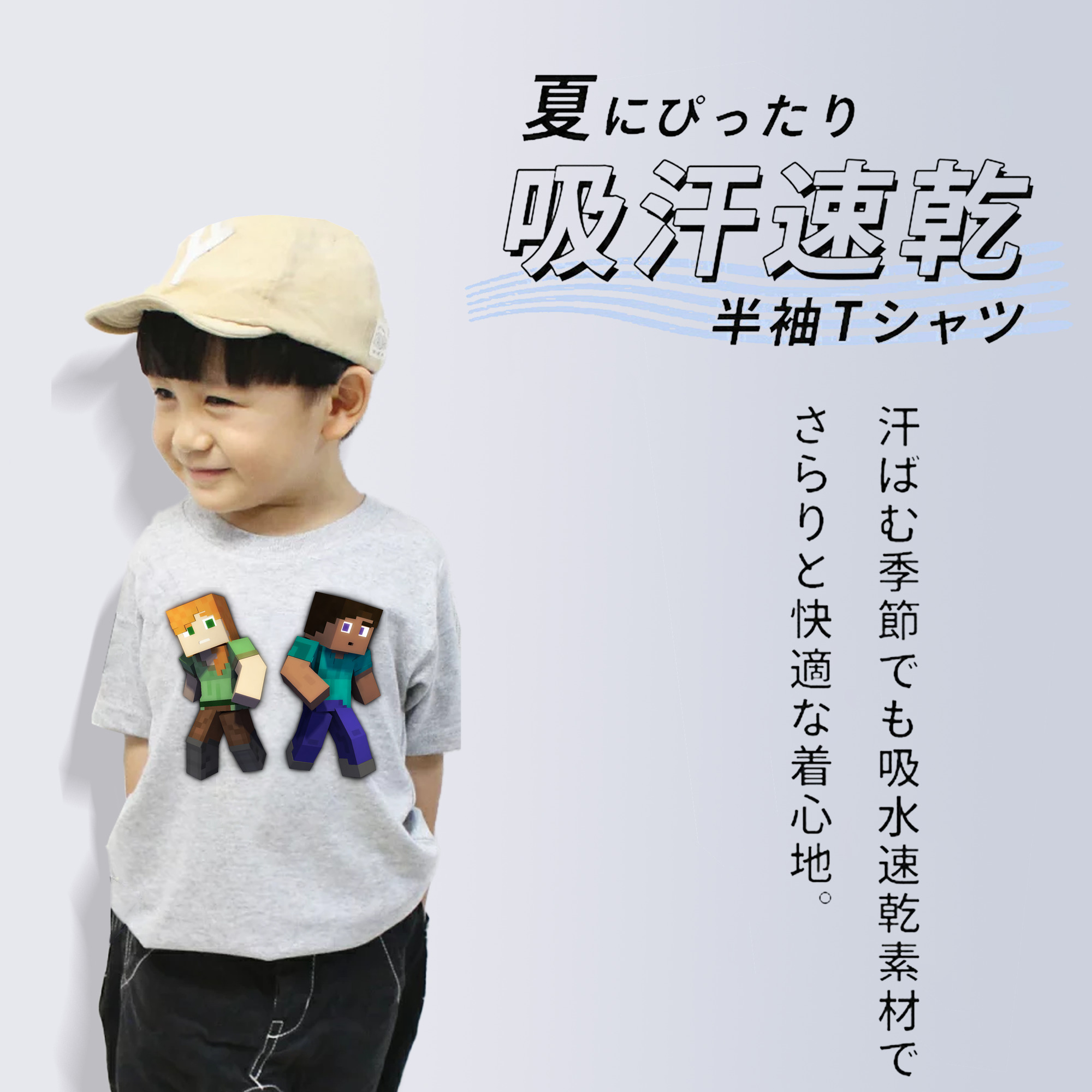 マインクラフト ブロックの世界 Minecraft MC Block world 綿100％キッズTシャツ（フロントプリント）