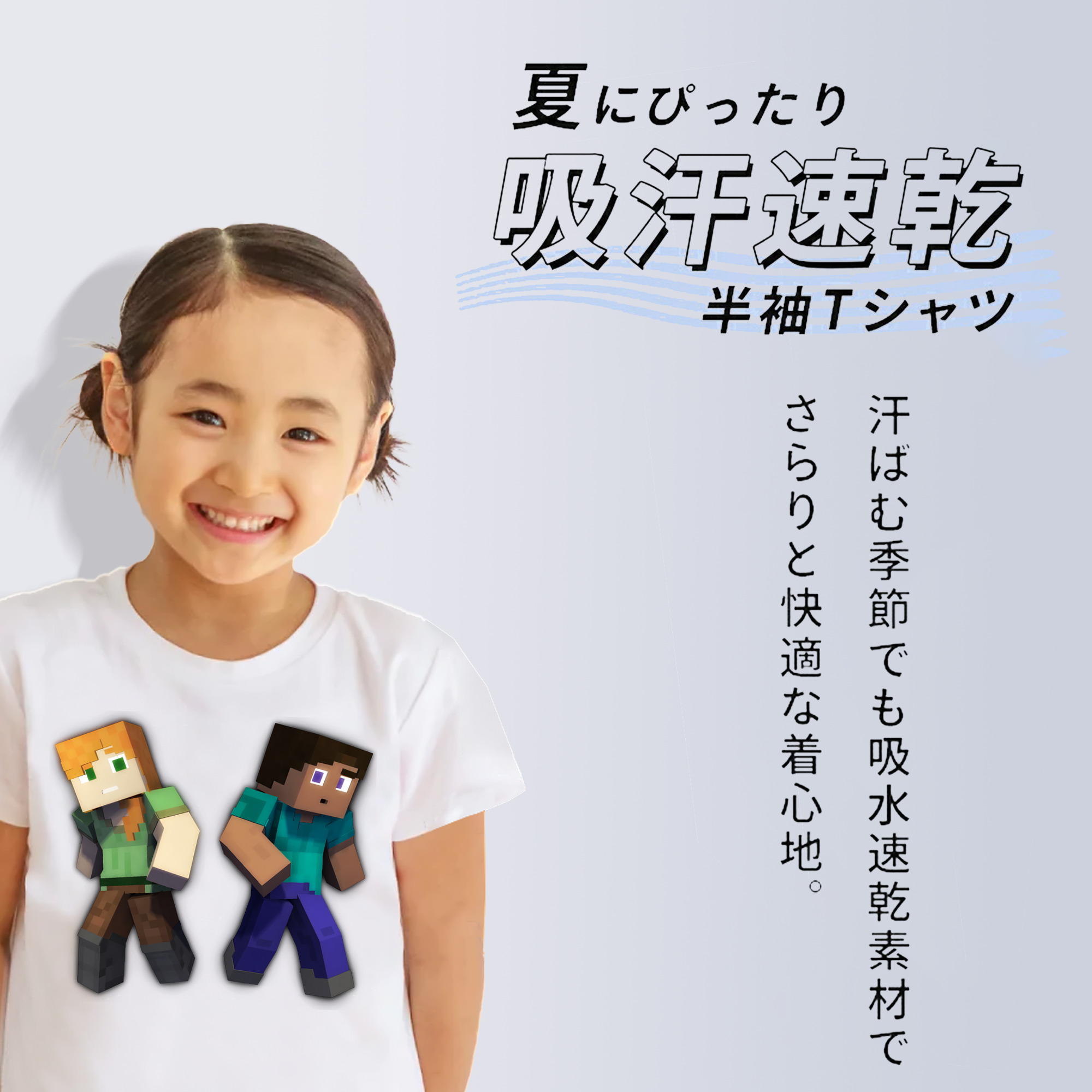 マインクラフト ブロックの世界 Minecraft MC Block world 綿100％キッズTシャツ（フロントプリント）