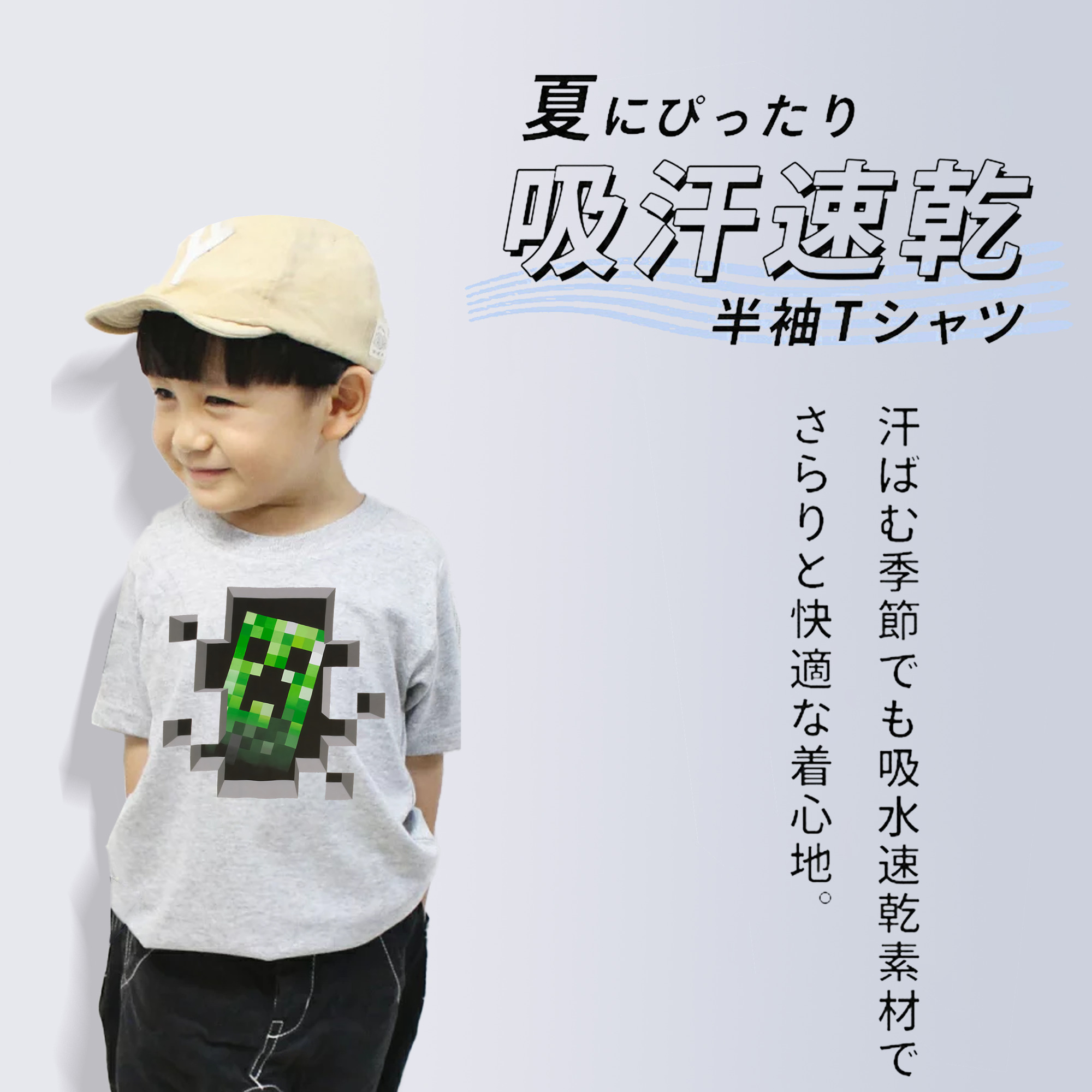 マインクラフト ブロックの世界 Minecraft MC Block world 綿100％キッズTシャツ（フロントプリント）