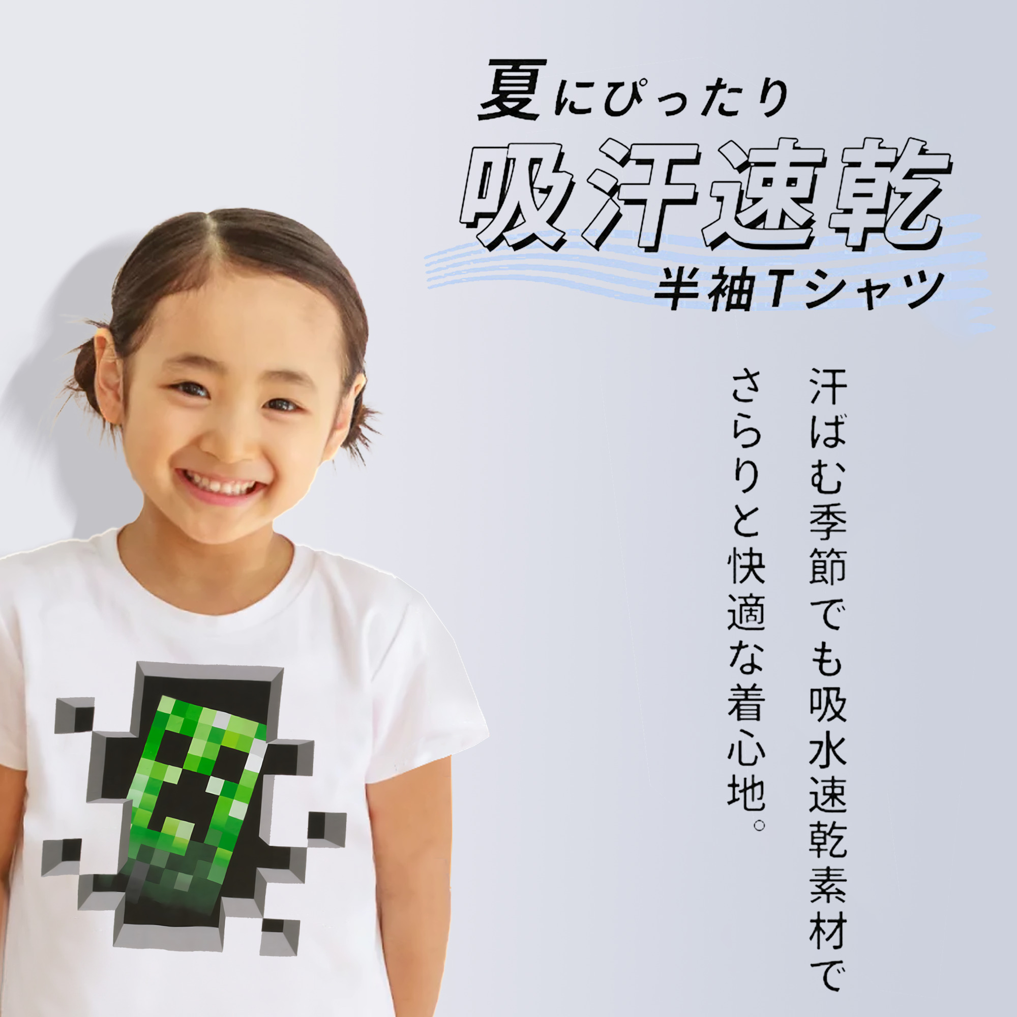 マインクラフト ブロックの世界 Minecraft MC Block world 綿100％キッズTシャツ（フロントプリント）