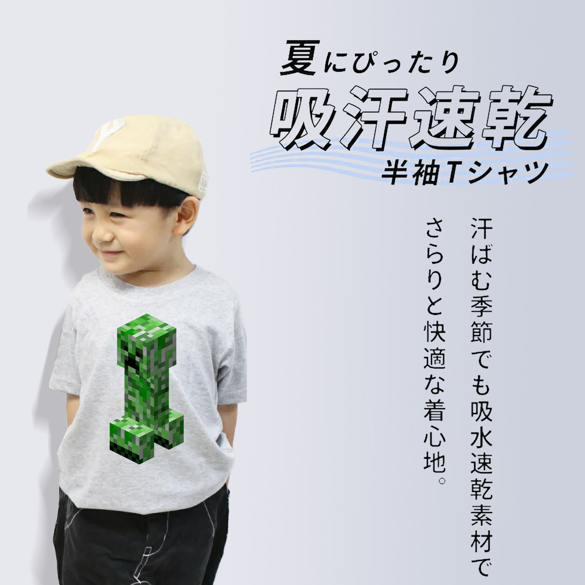 マインクラフト ブロックの世界 Minecraft MC Block world 綿100％キッズTシャツ（フロントプリント）