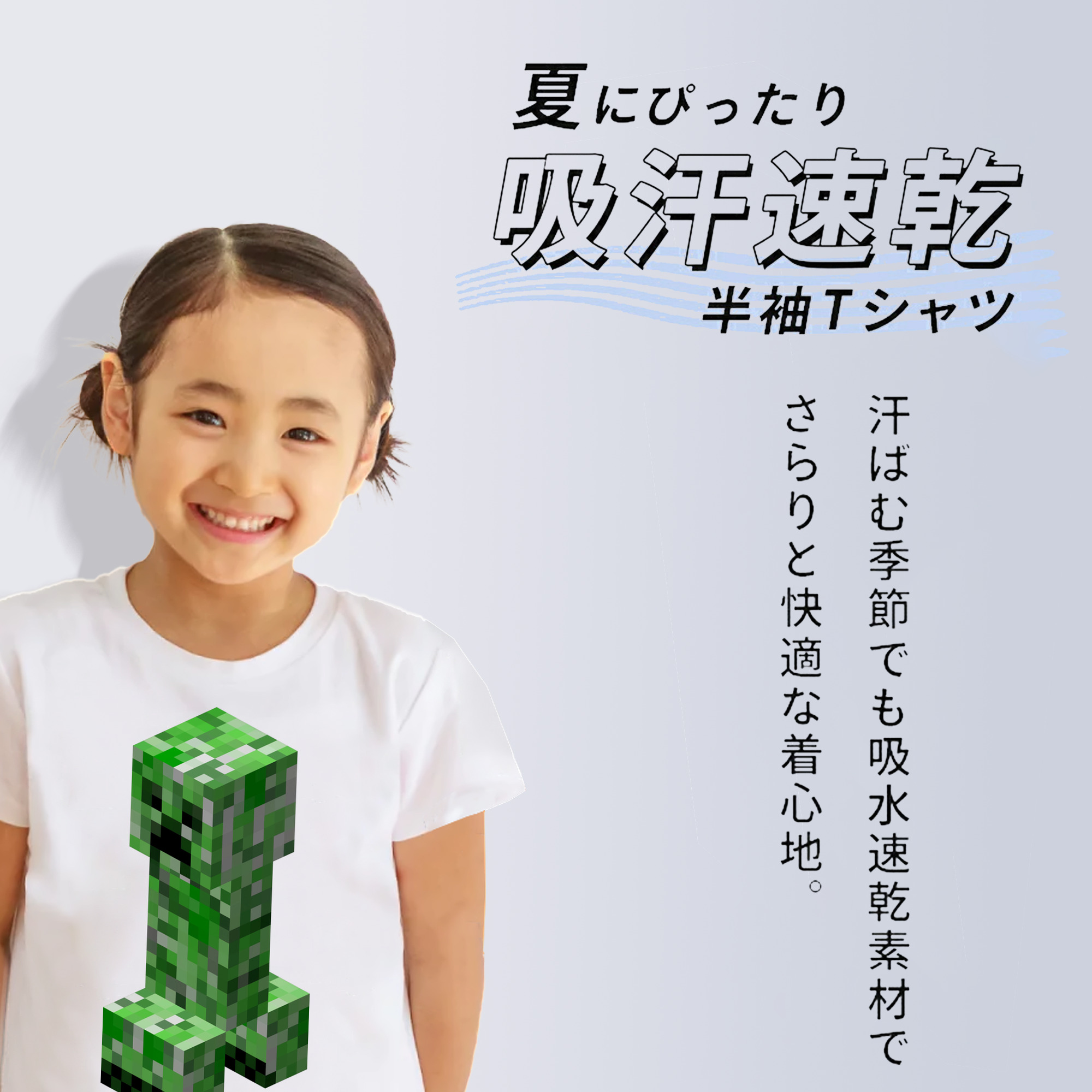 マインクラフト ブロックの世界 Minecraft MC Block world 綿100％キッズTシャツ（フロントプリント）