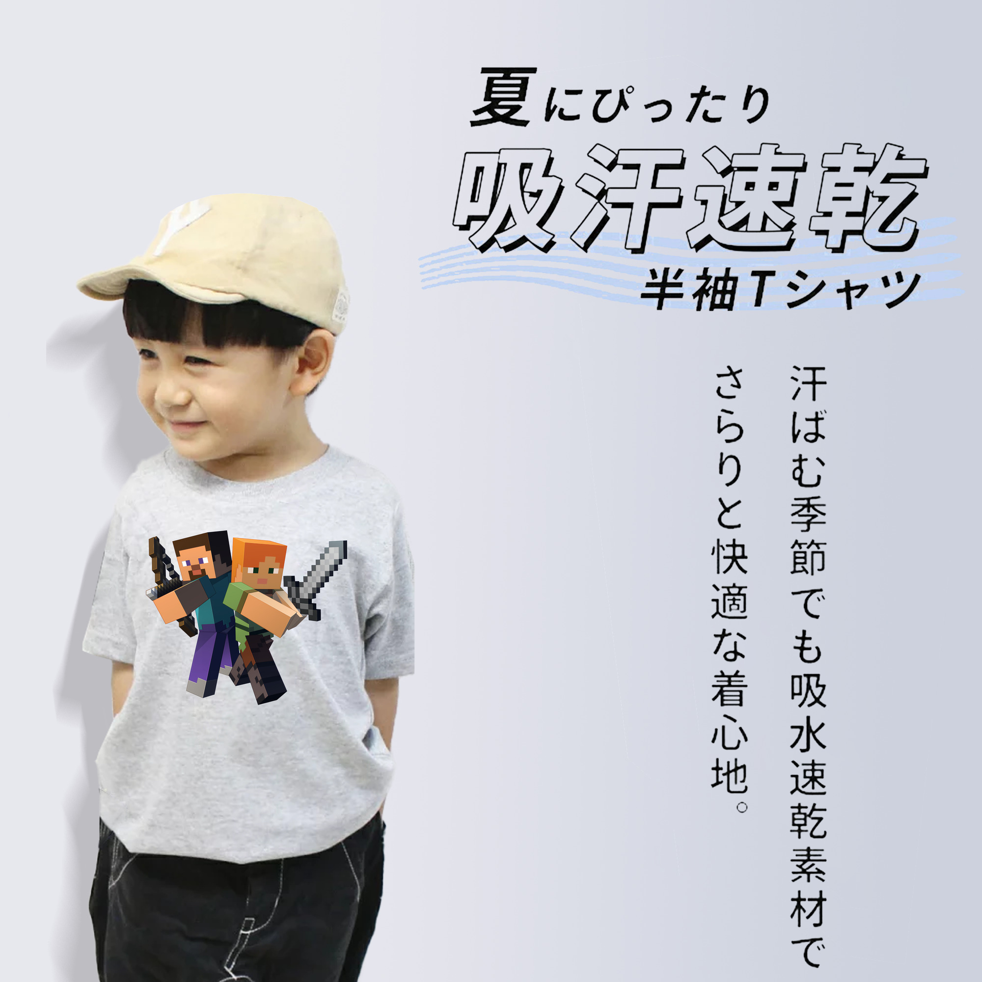 マインクラフト ブロックの世界 Minecraft MC Block world 綿100％キッズTシャツ（フロントプリント）