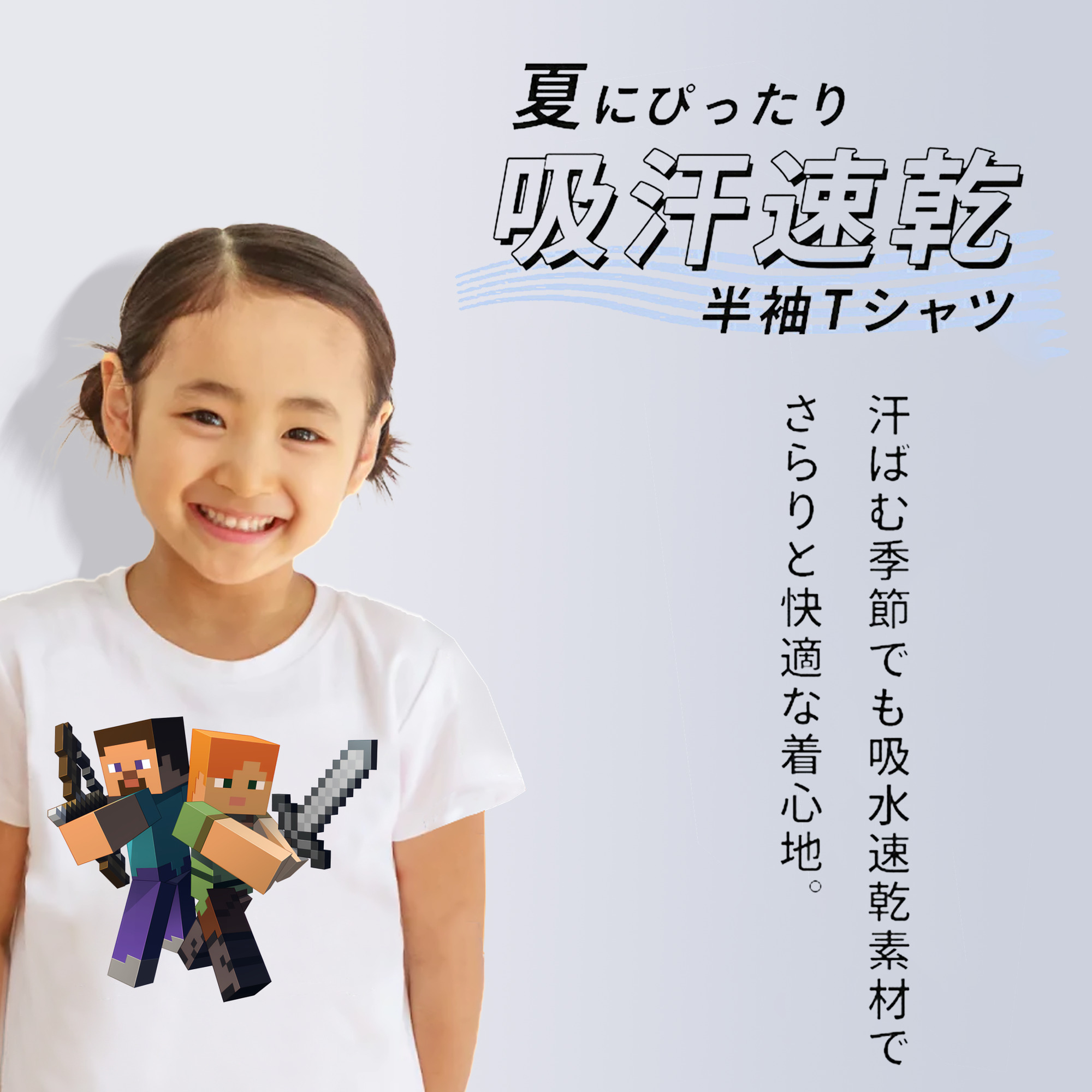 マインクラフト ブロックの世界 Minecraft MC Block world 綿100％キッズTシャツ（フロントプリント）