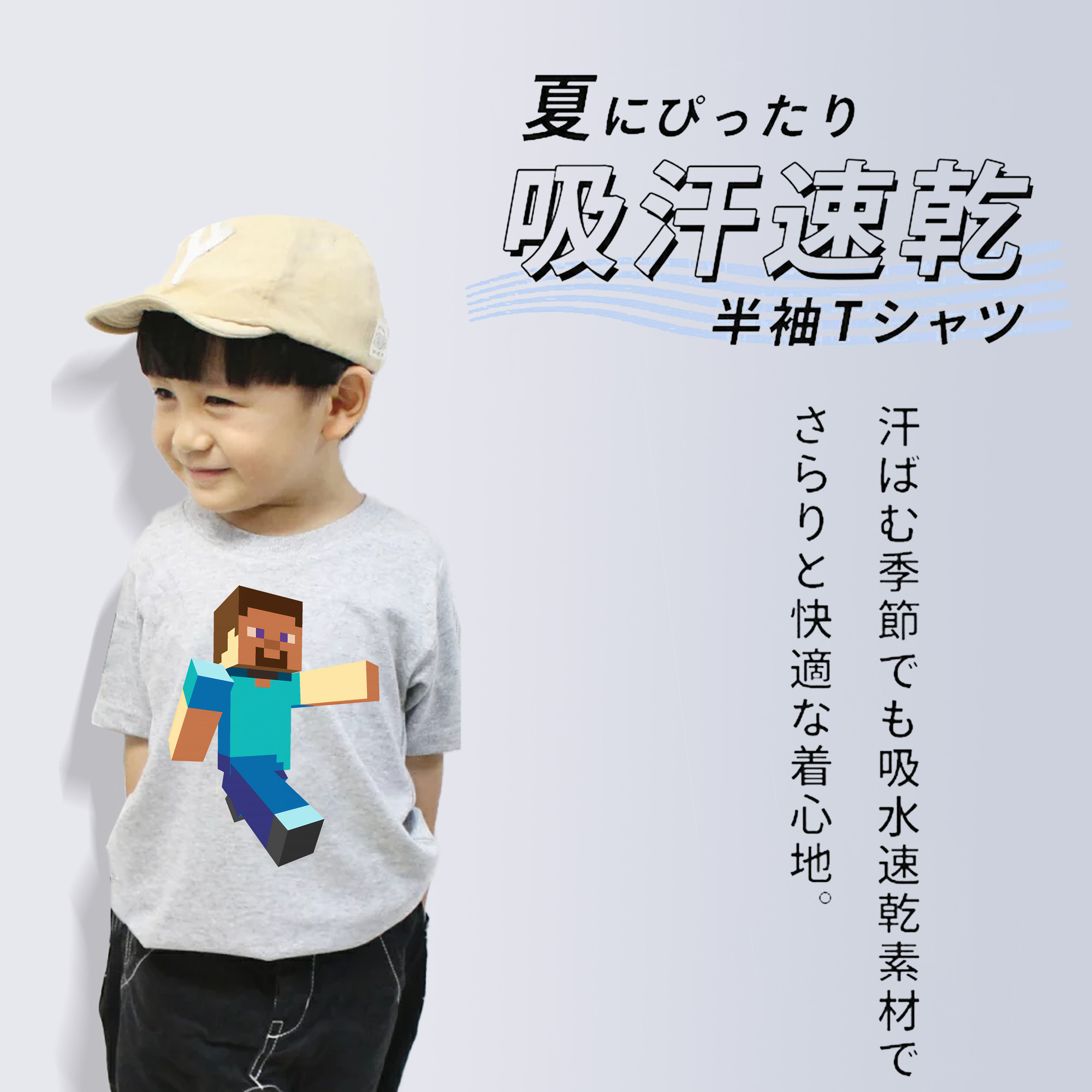 マインクラフト ブロックの世界 Minecraft MC Block world 綿100％キッズTシャツ（フロントプリント）