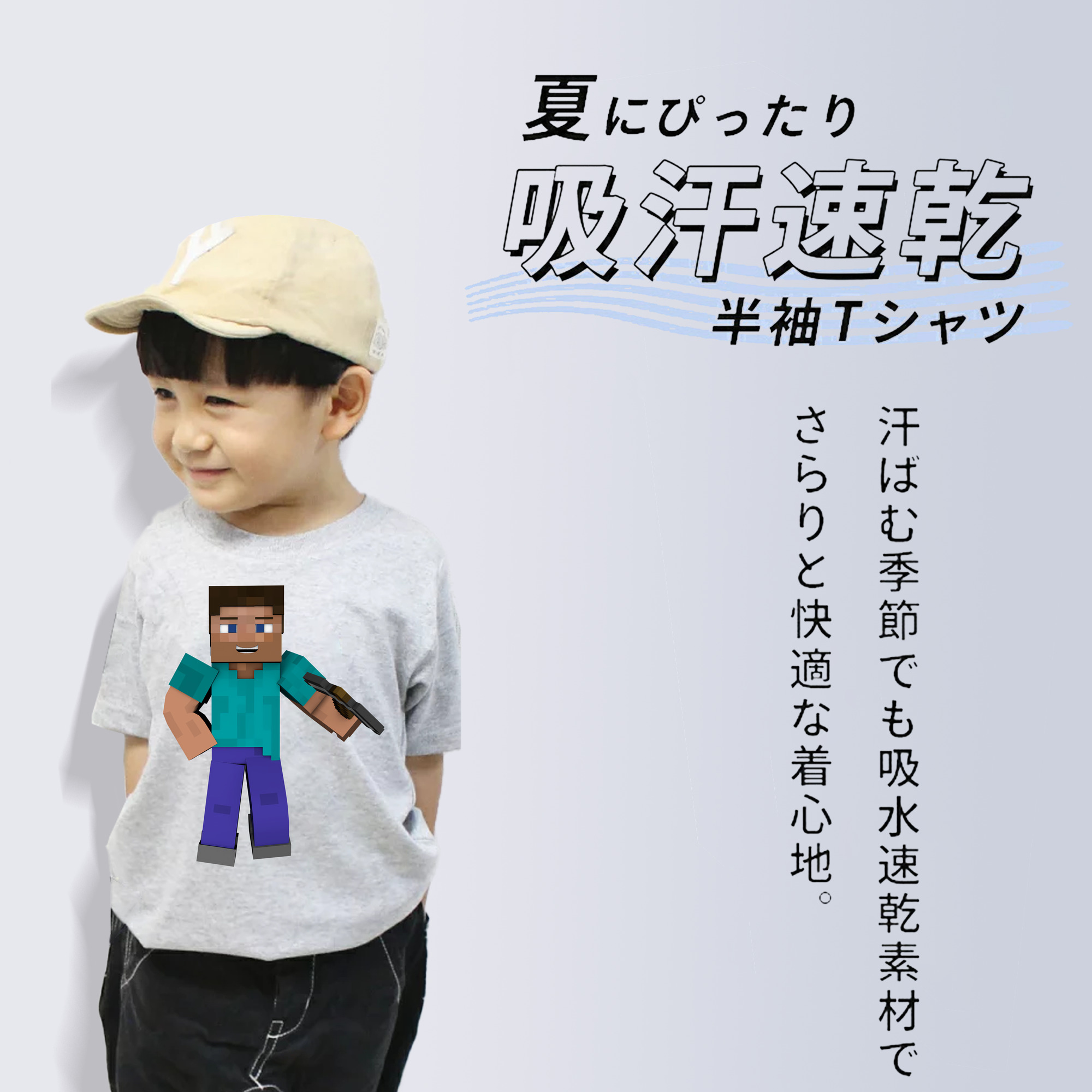 マインクラフト ブロックの世界 Minecraft MC Block world 綿100％キッズTシャツ（フロントプリント）