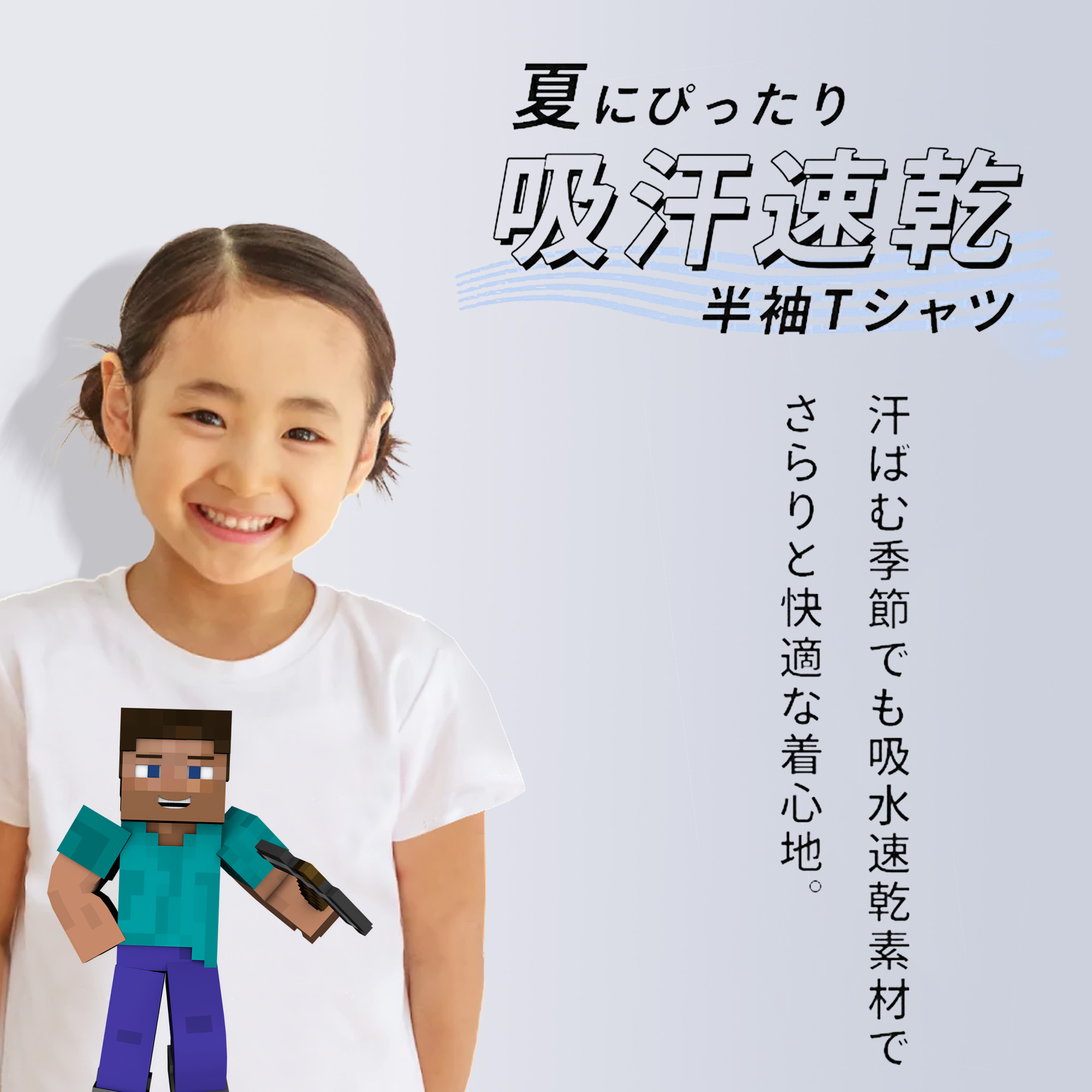 マインクラフト ブロックの世界 Minecraft MC Block world 綿100％キッズTシャツ（フロントプリント）