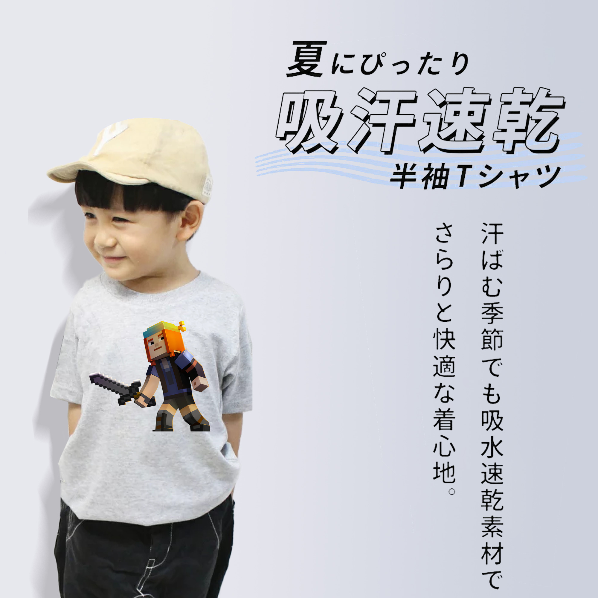 マインクラフト ブロックの世界 Minecraft MC Block world 綿100％キッズTシャツ（フロントプリント）