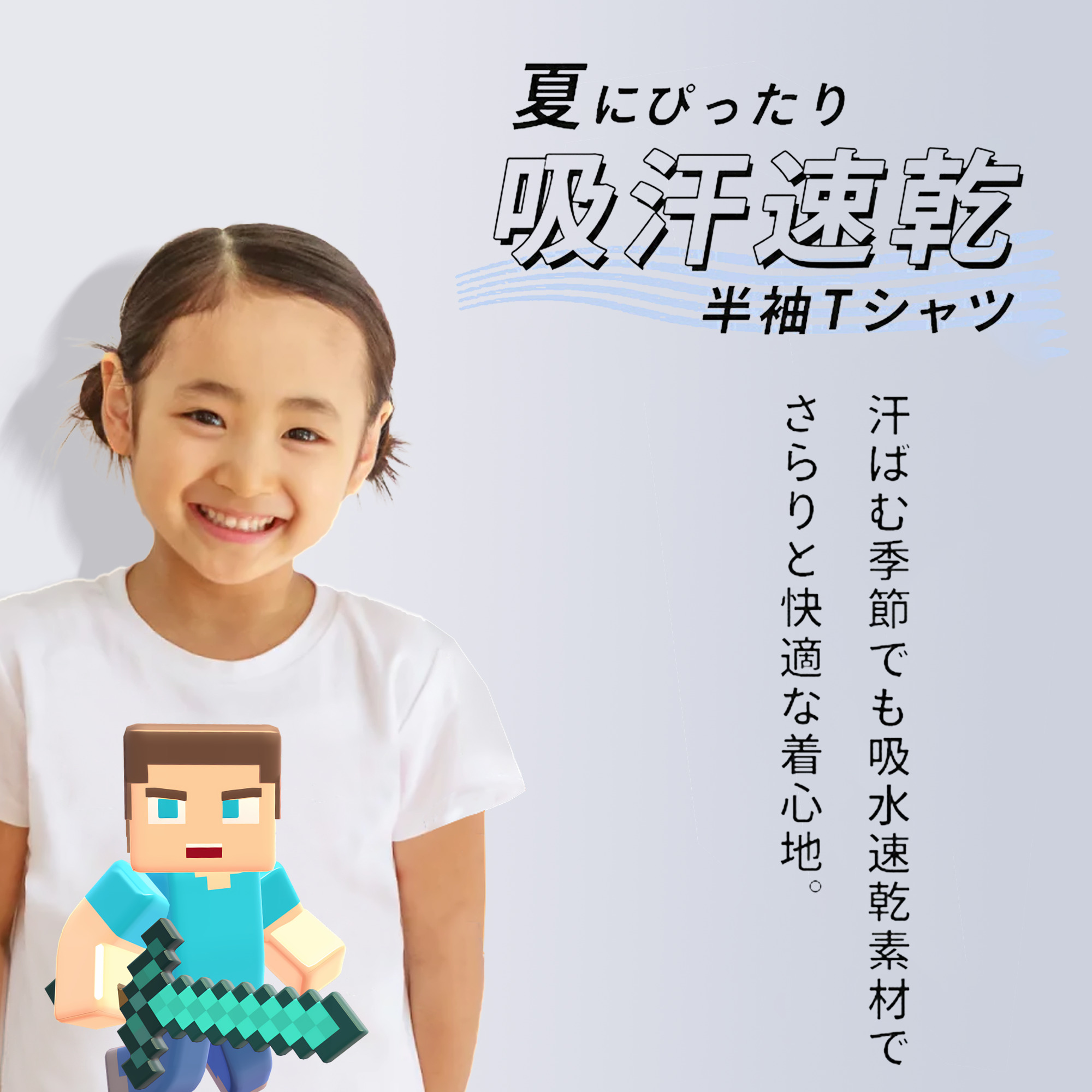 マインクラフト ブロックの世界 Minecraft MC Block world 綿100％キッズTシャツ（フロントプリント）