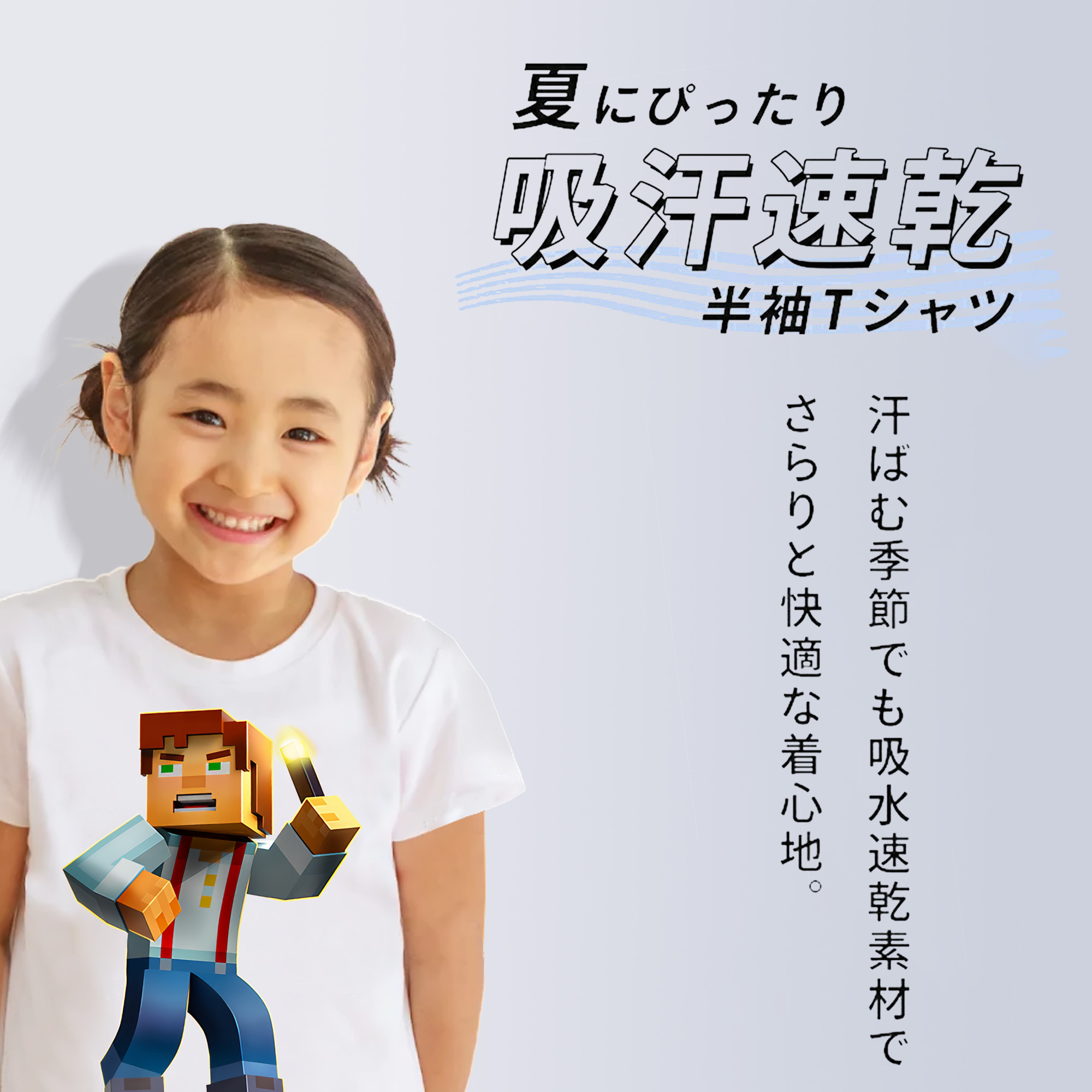 マインクラフト ブロックの世界 Minecraft MC Block world 綿100％キッズTシャツ（フロントプリント）