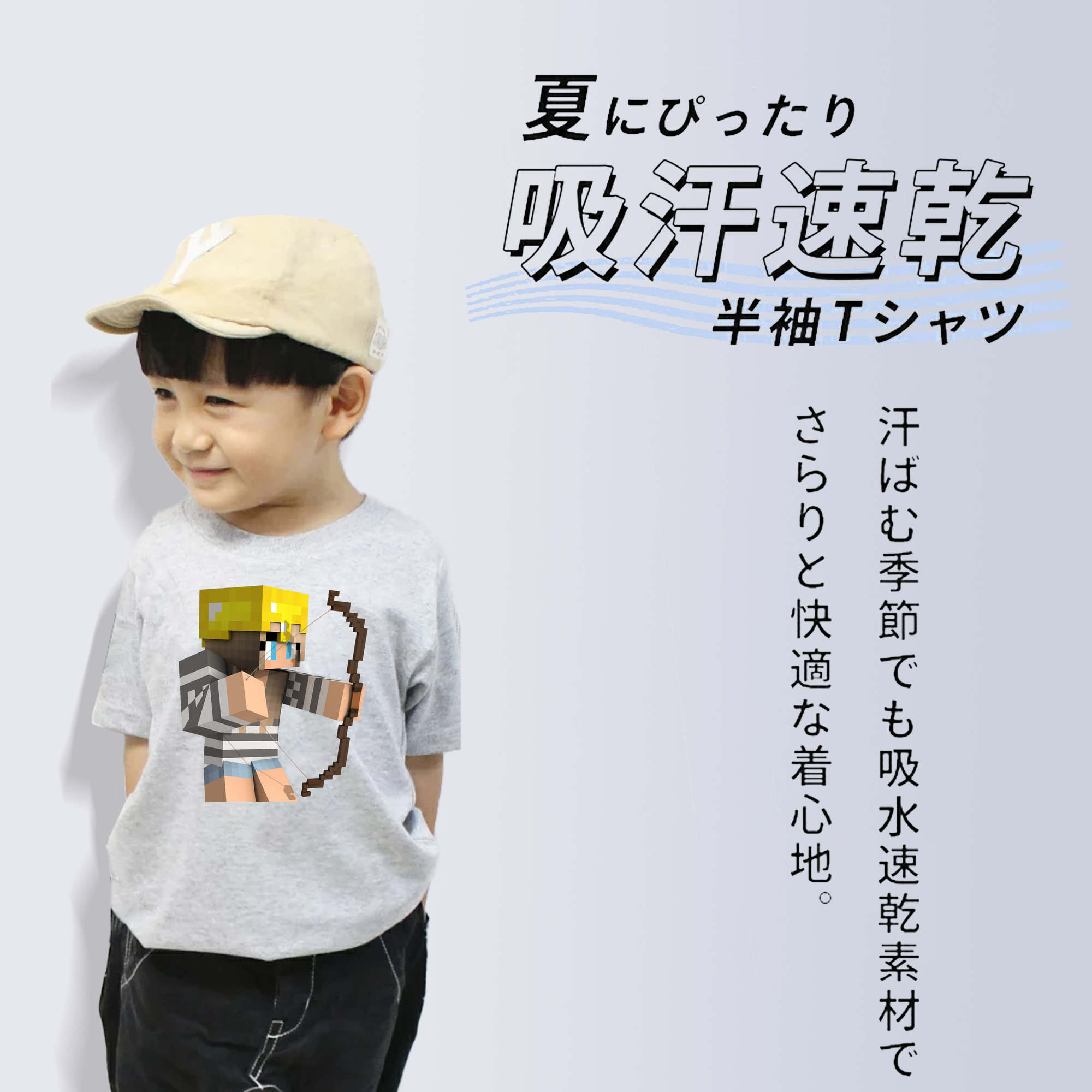 マインクラフト ブロックの世界 Minecraft MC Block world 綿100％キッズTシャツ（フロントプリント）