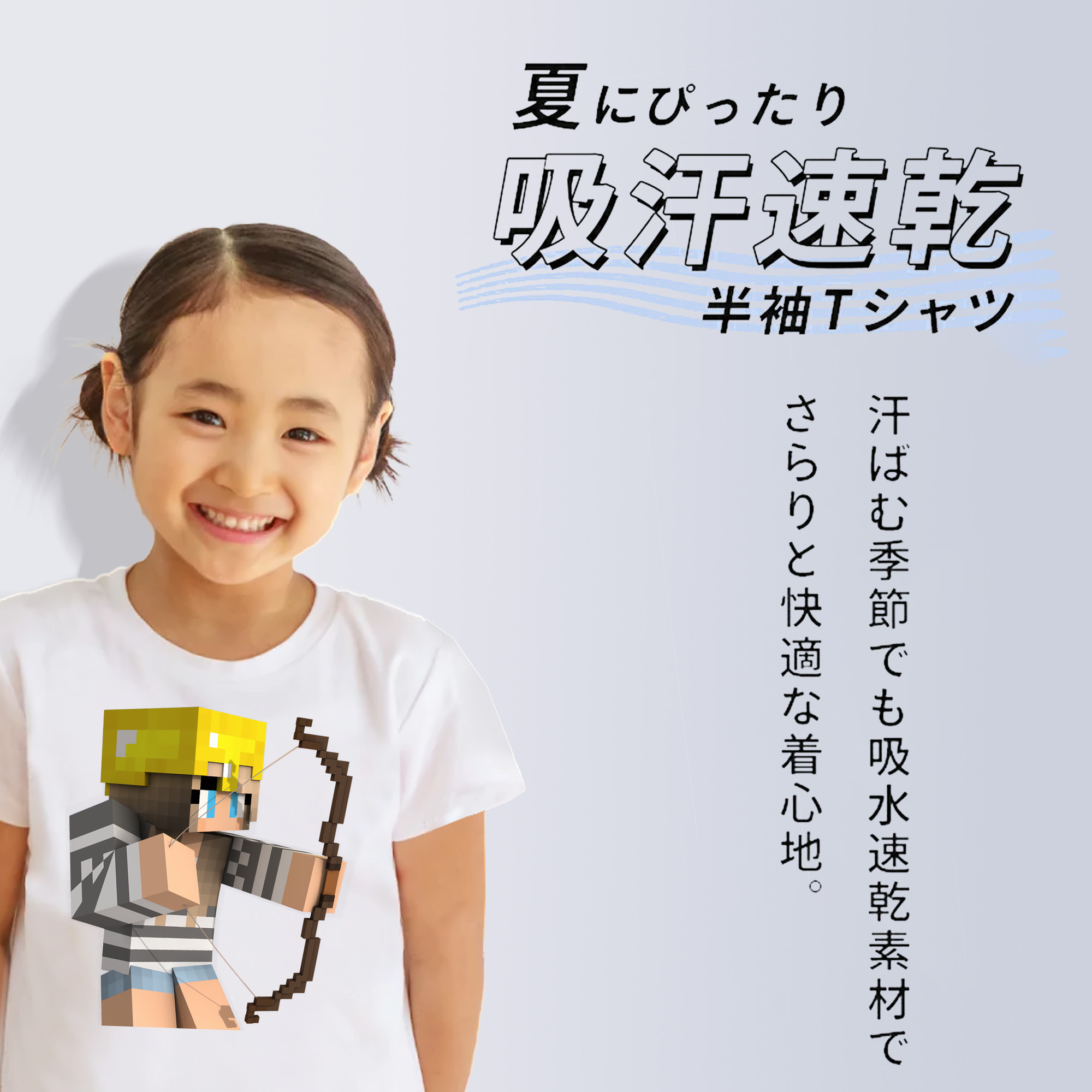 マインクラフト ブロックの世界 Minecraft MC Block world 綿100％キッズTシャツ（フロントプリント）