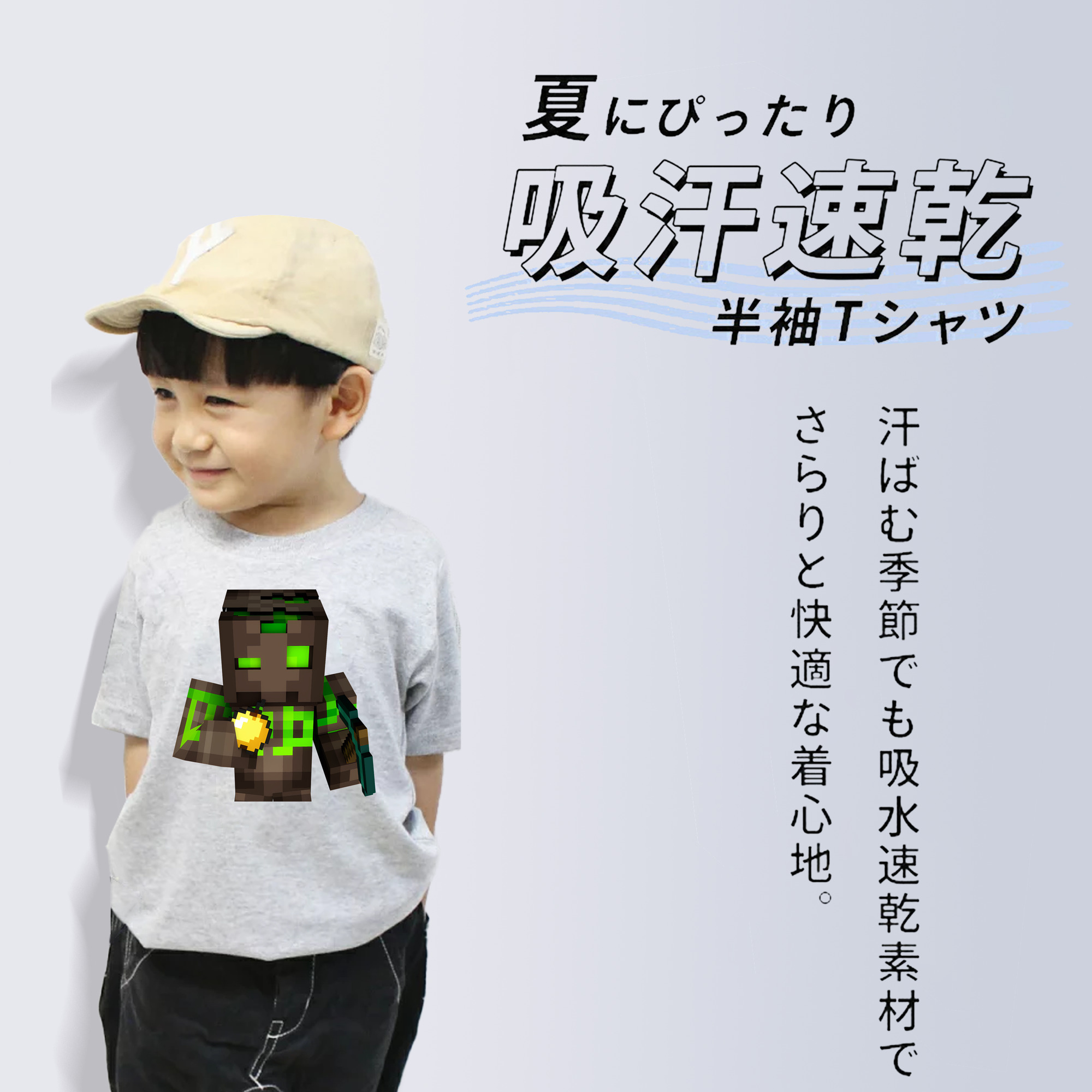 マインクラフト ブロックの世界 Minecraft MC Block world 綿100％キッズTシャツ（フロントプリント）