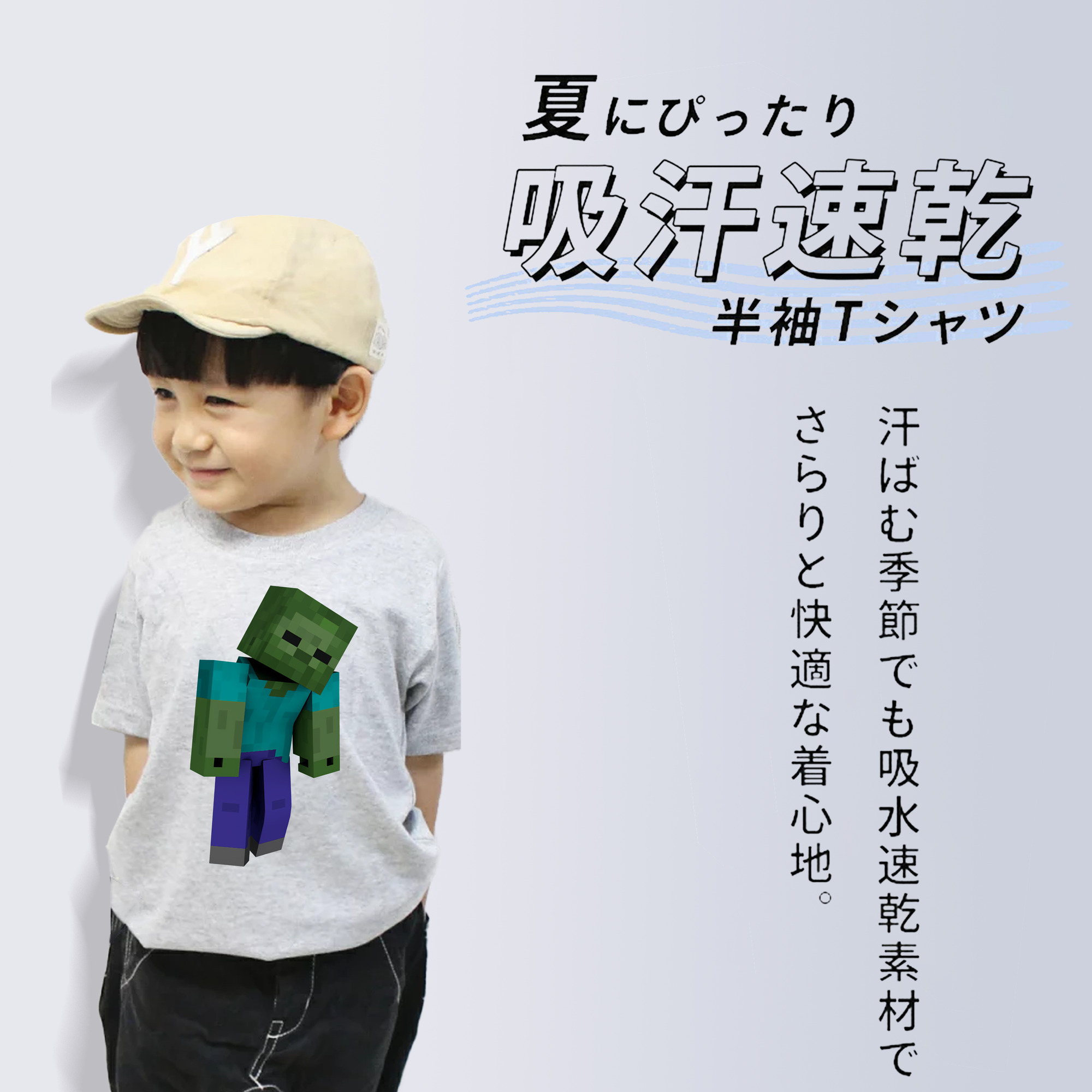 マインクラフト ブロックの世界 Minecraft MC Block world 綿100％キッズTシャツ（フロントプリント）