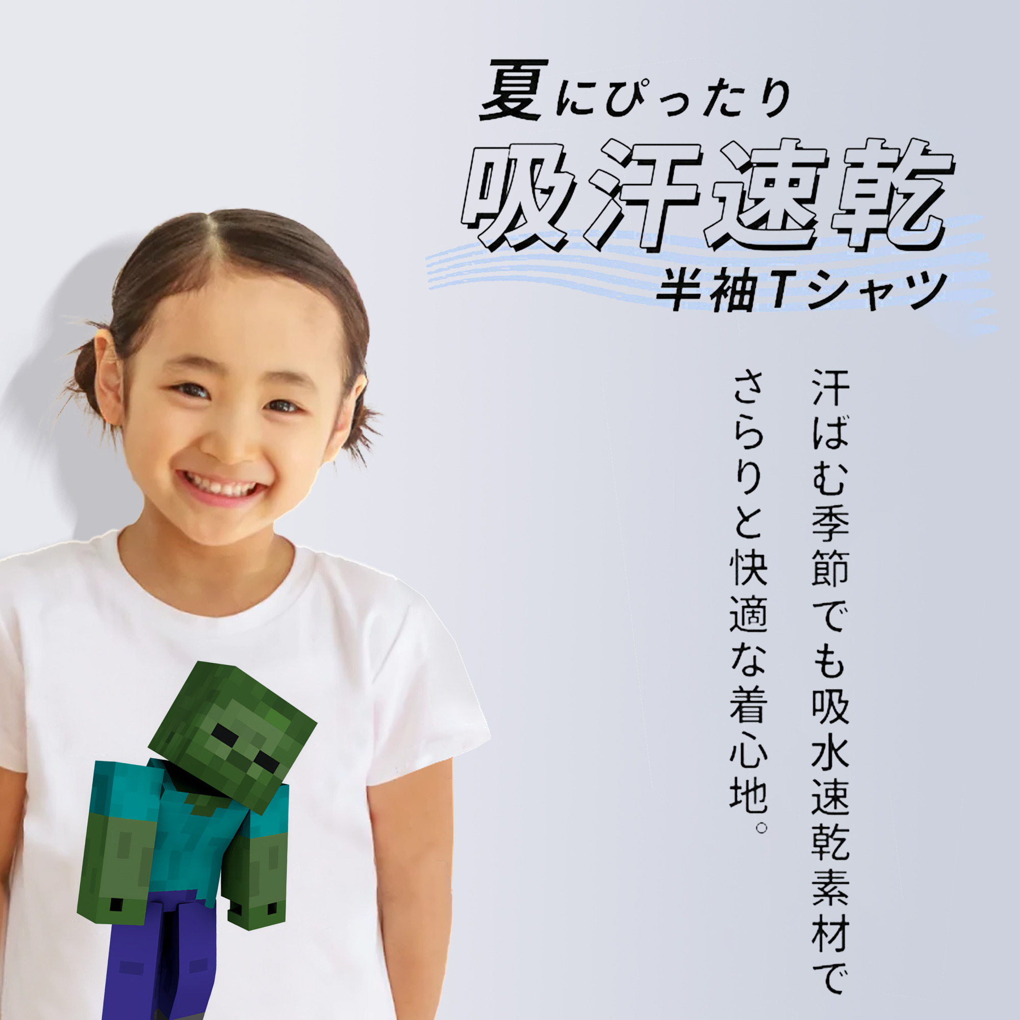 マインクラフト ブロックの世界 Minecraft MC Block world 綿100％キッズTシャツ（フロントプリント）