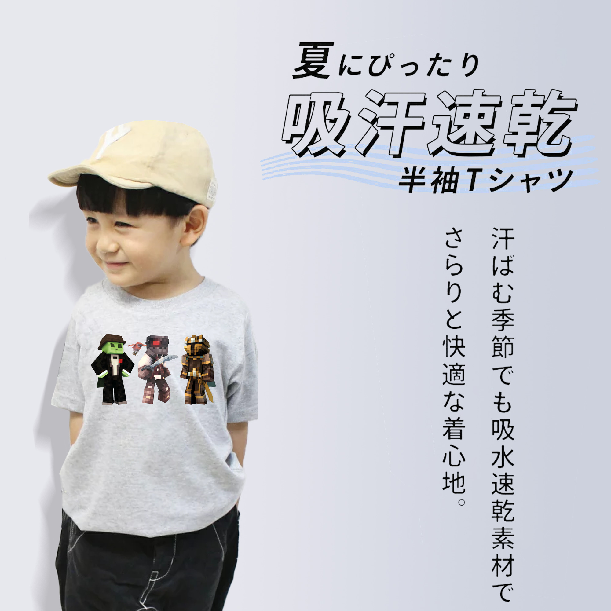 マインクラフト ブロックの世界 Minecraft MC Block world 綿100％キッズTシャツ（フロントプリント）