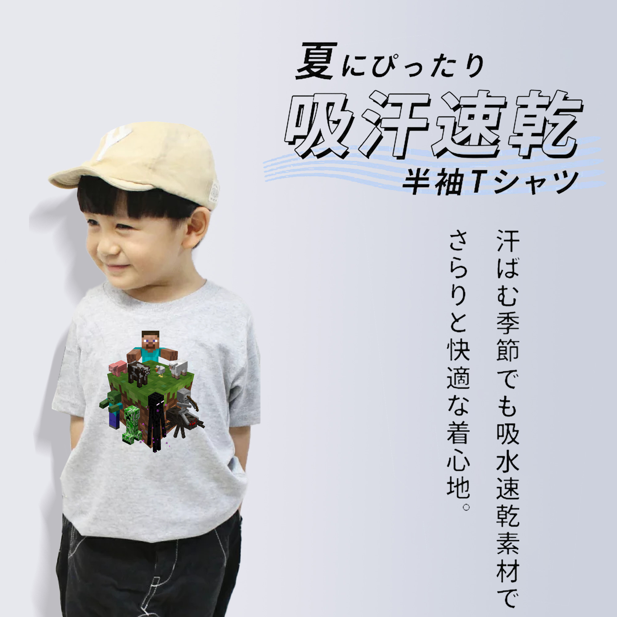 マインクラフト ブロックの世界 Minecraft MC Block world 綿100％キッズTシャツ（フロントプリント）