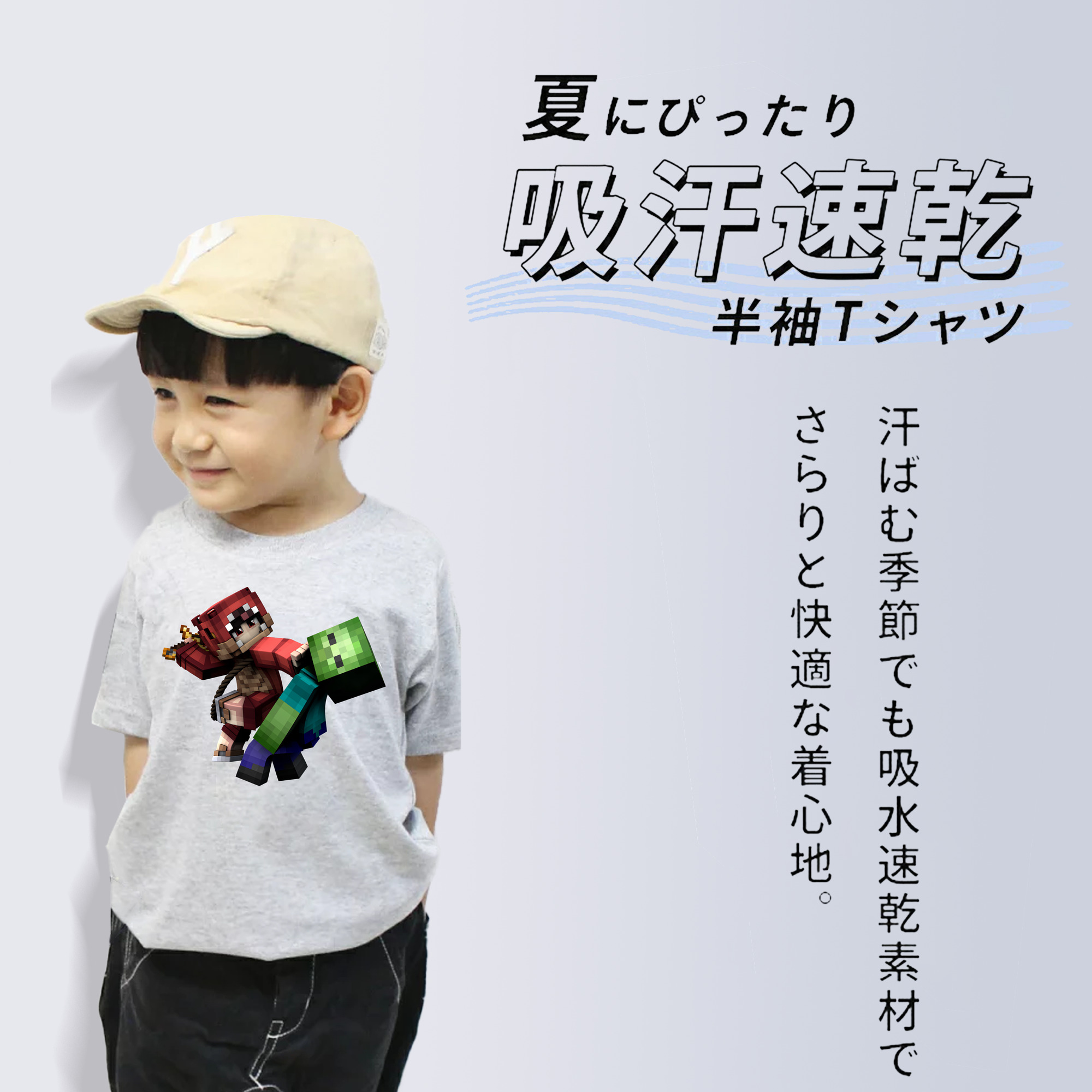 マインクラフト ブロックの世界 Minecraft MC Block world 綿100％キッズTシャツ（フロントプリント）