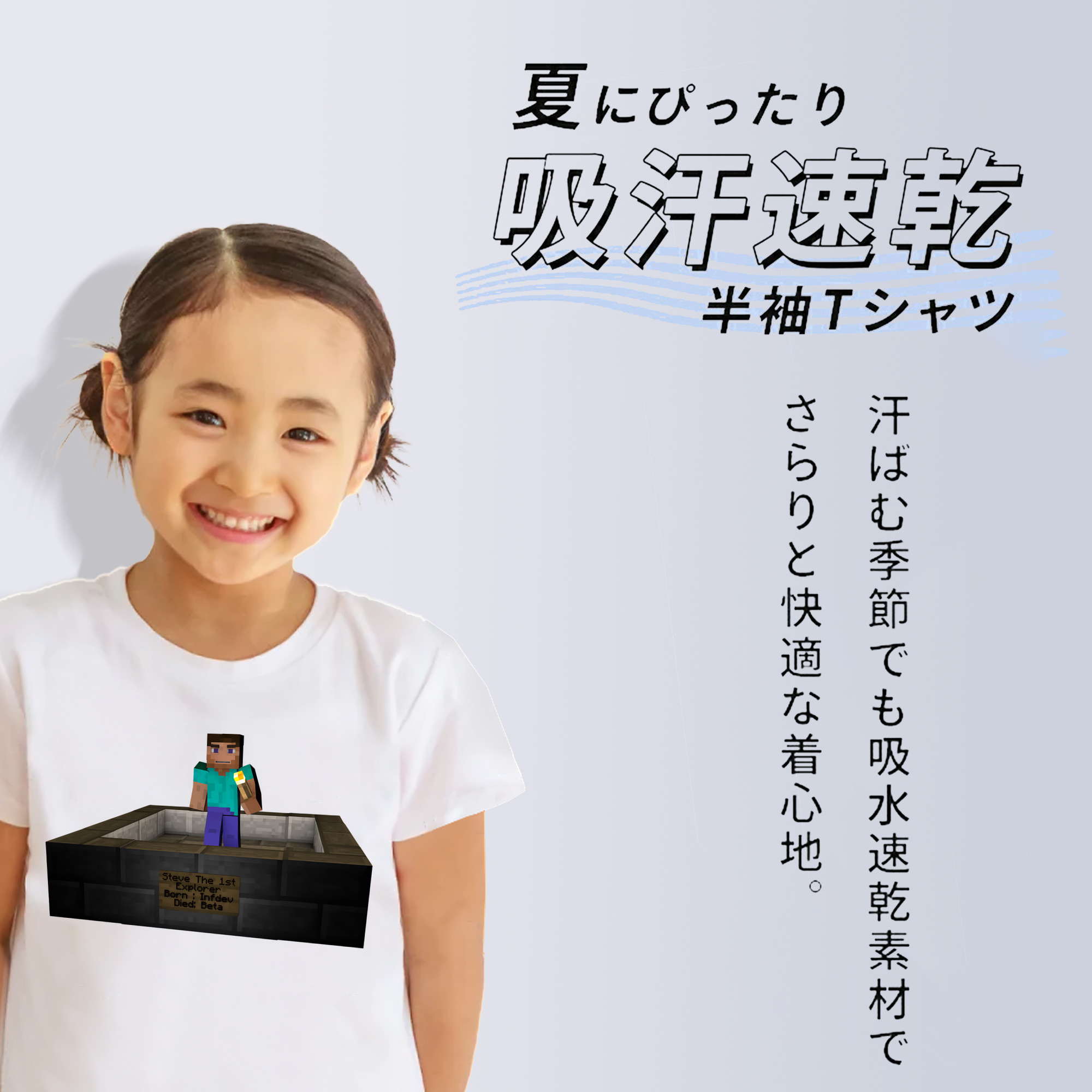 マインクラフト ブロックの世界 Minecraft MC Block world 綿100％キッズTシャツ（フロントプリント）
