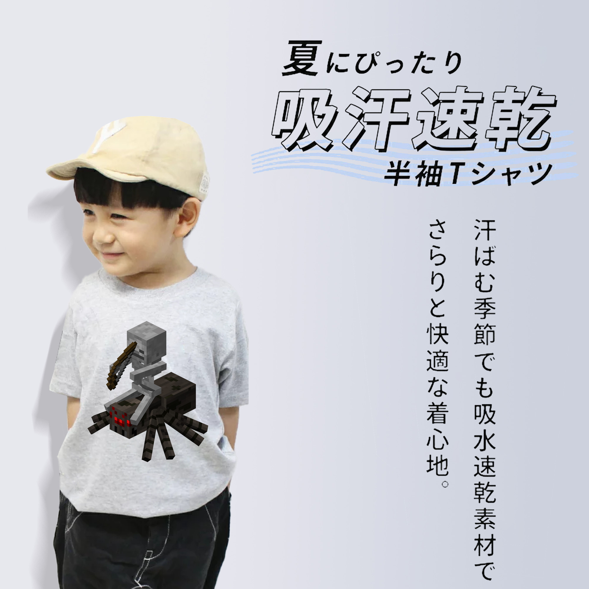 マインクラフト ブロックの世界 Minecraft MC Block world 綿100％キッズTシャツ（フロントプリント）