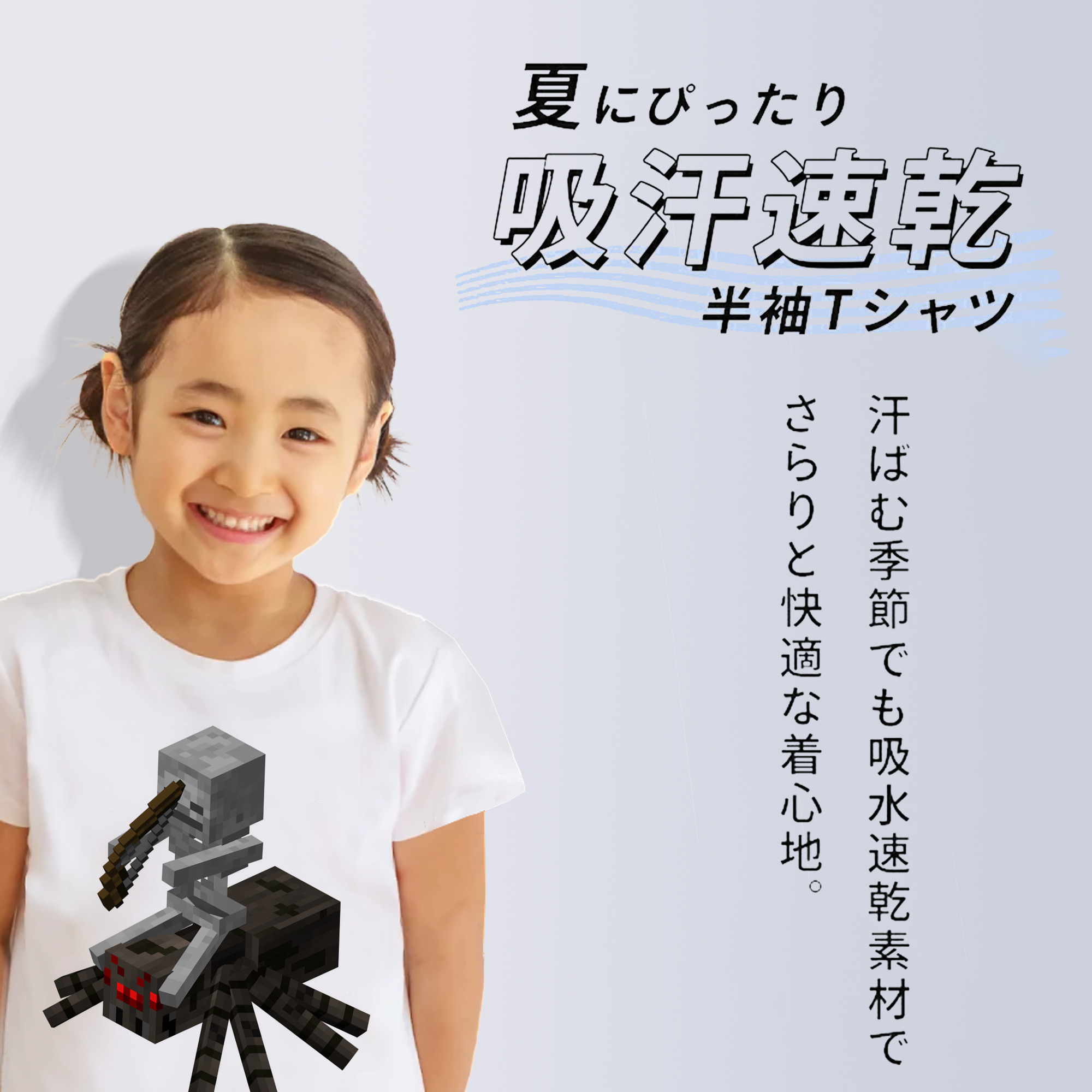 マインクラフト ブロックの世界 Minecraft MC Block world 綿100％キッズTシャツ（フロントプリント）