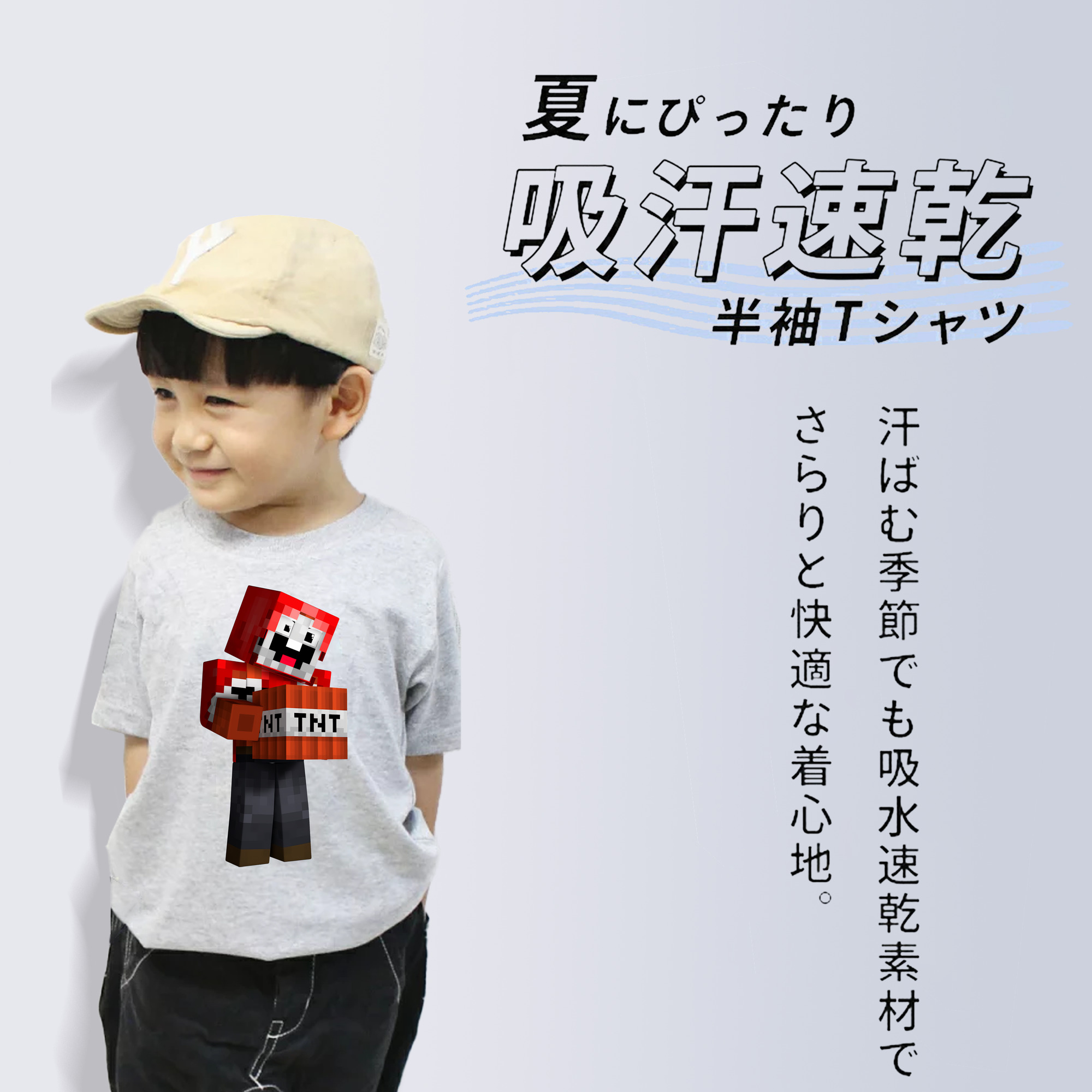 マインクラフト ブロックの世界 Minecraft MC Block world 綿100％キッズTシャツ（フロントプリント）