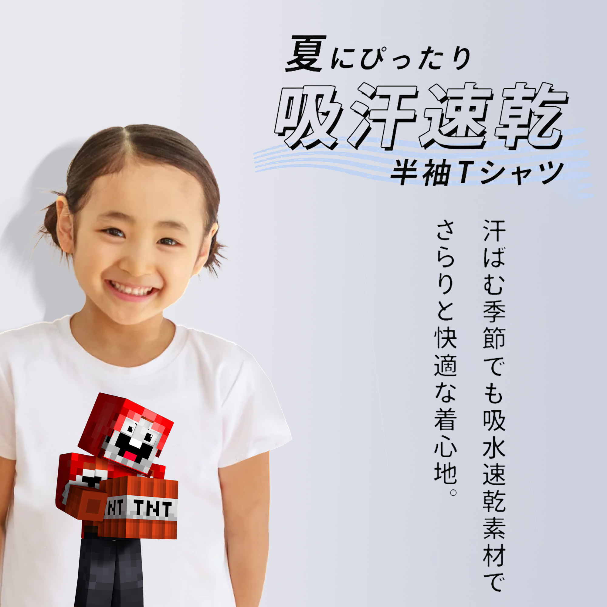 マインクラフト ブロックの世界 Minecraft MC Block world 綿100％キッズTシャツ（フロントプリント）