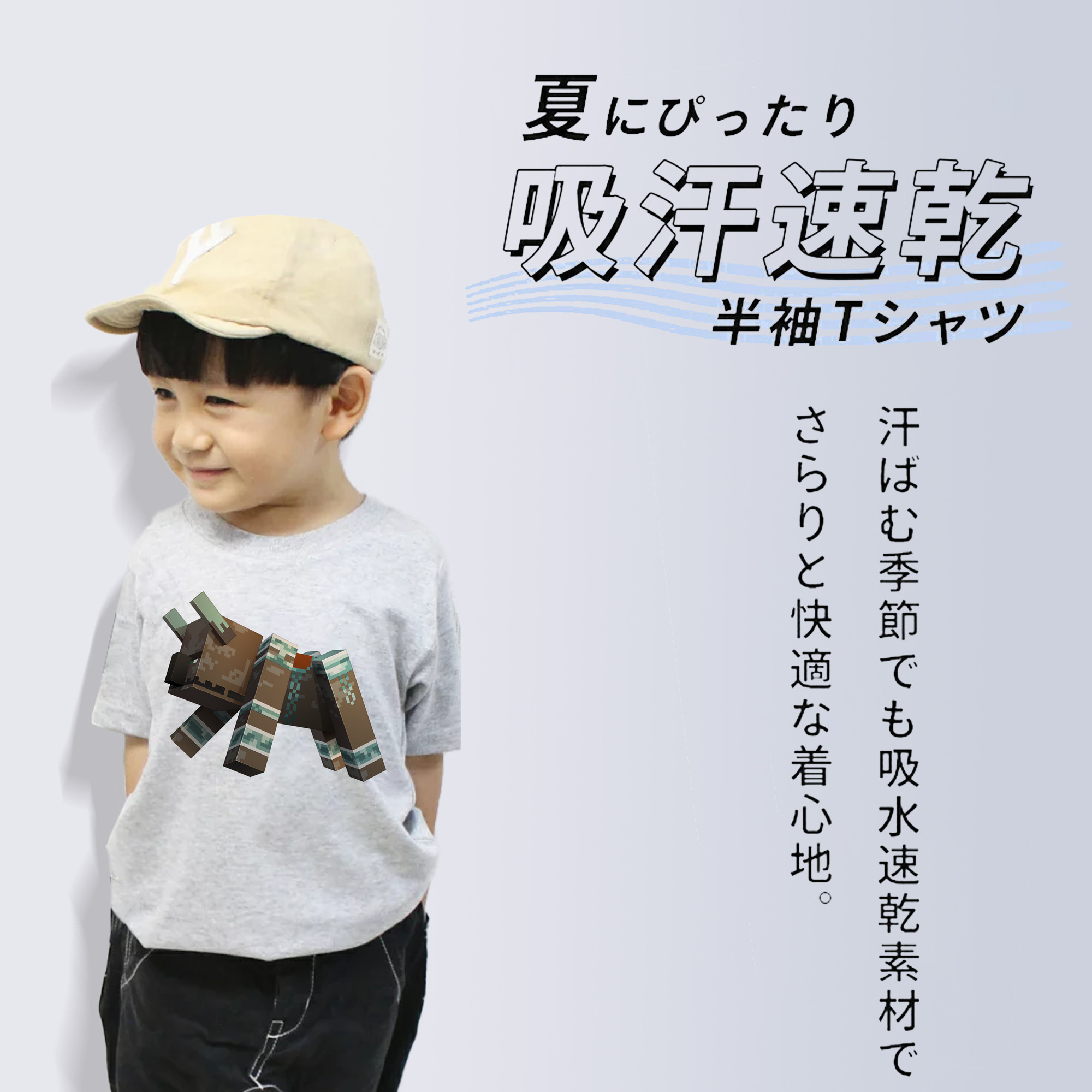 マインクラフト ブロックの世界 Minecraft MC Block world 綿100％キッズTシャツ（フロントプリント）