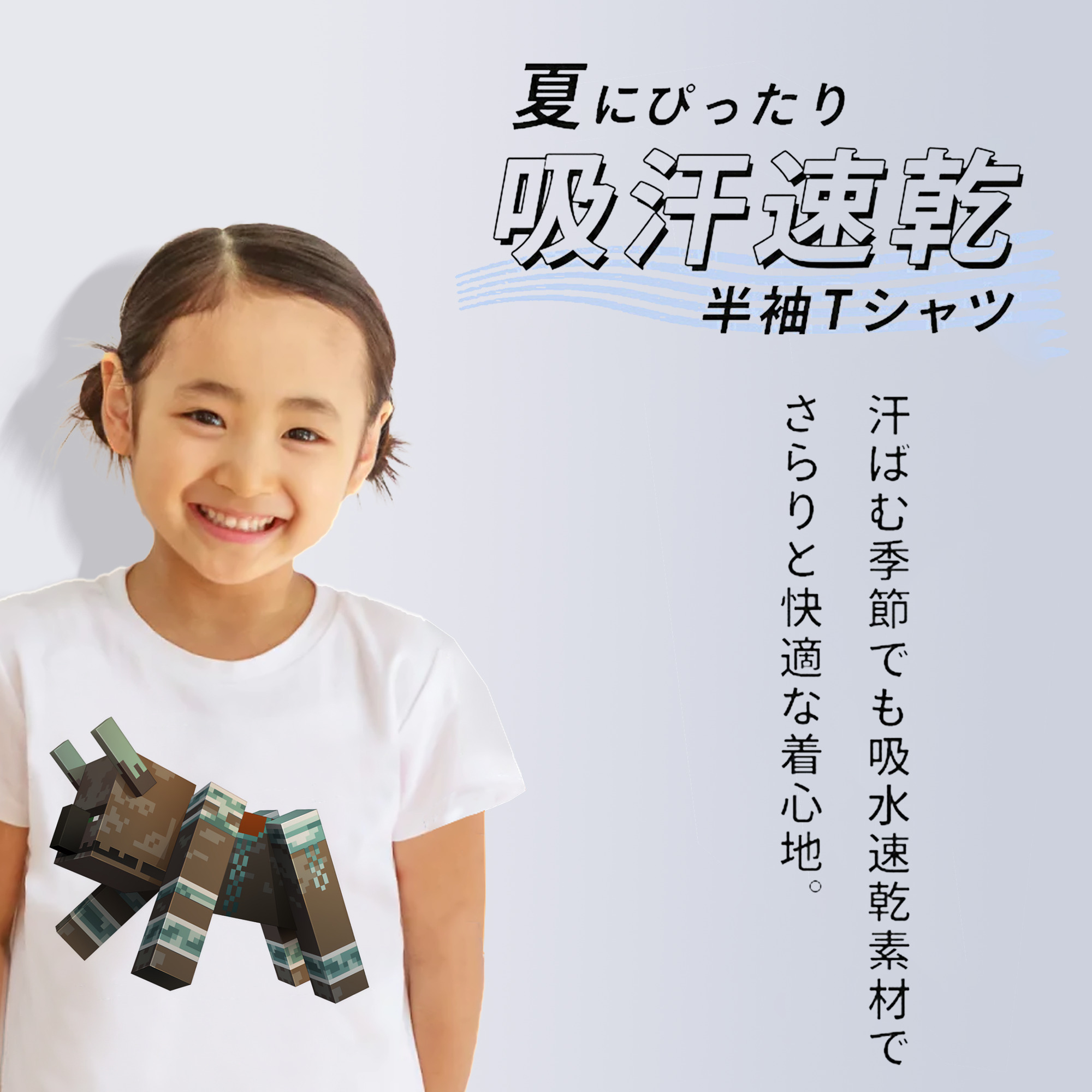 マインクラフト ブロックの世界 Minecraft MC Block world 綿100％キッズTシャツ（フロントプリント）