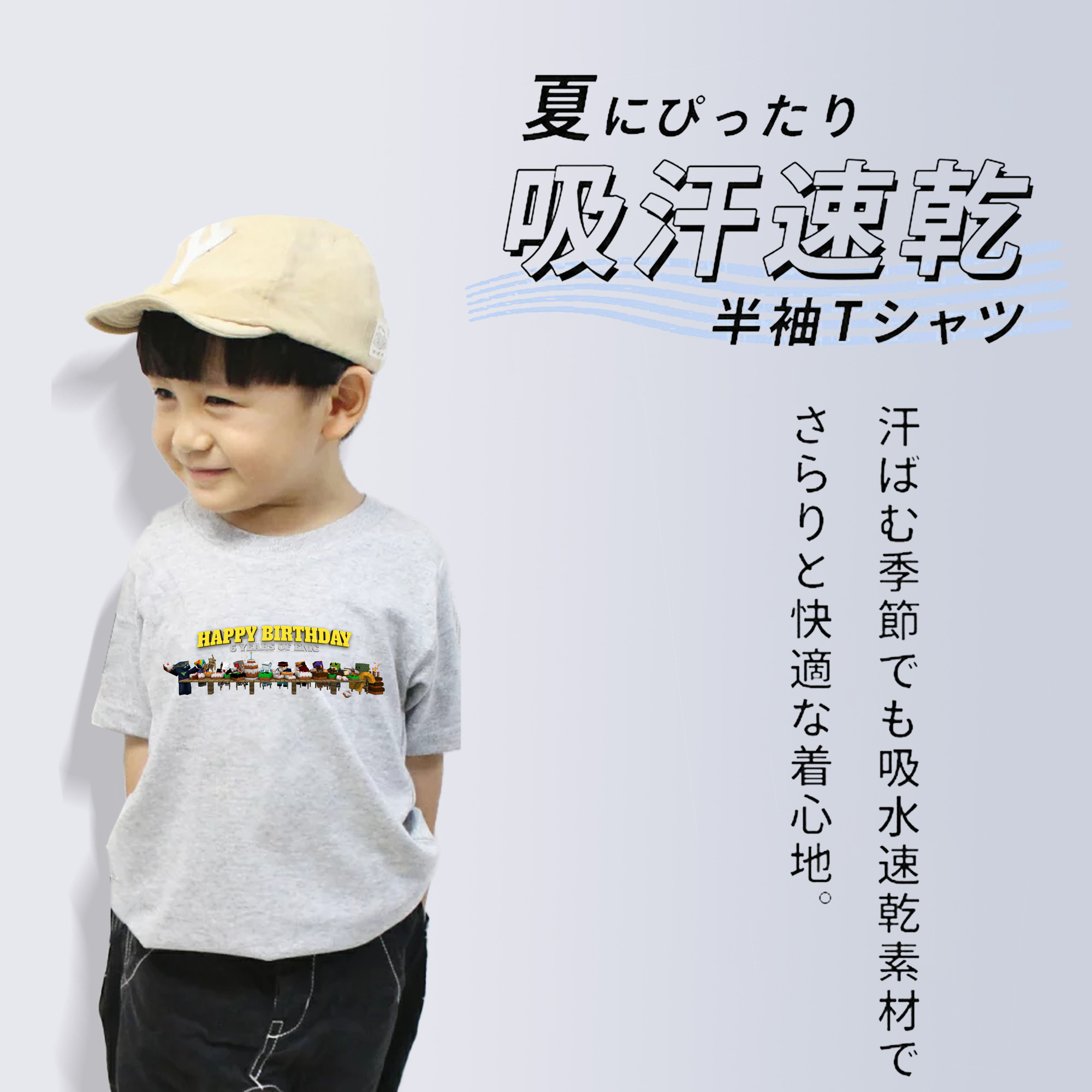 マインクラフト ブロックの世界 Minecraft MC Block world 綿100％キッズTシャツ（フロントプリント）