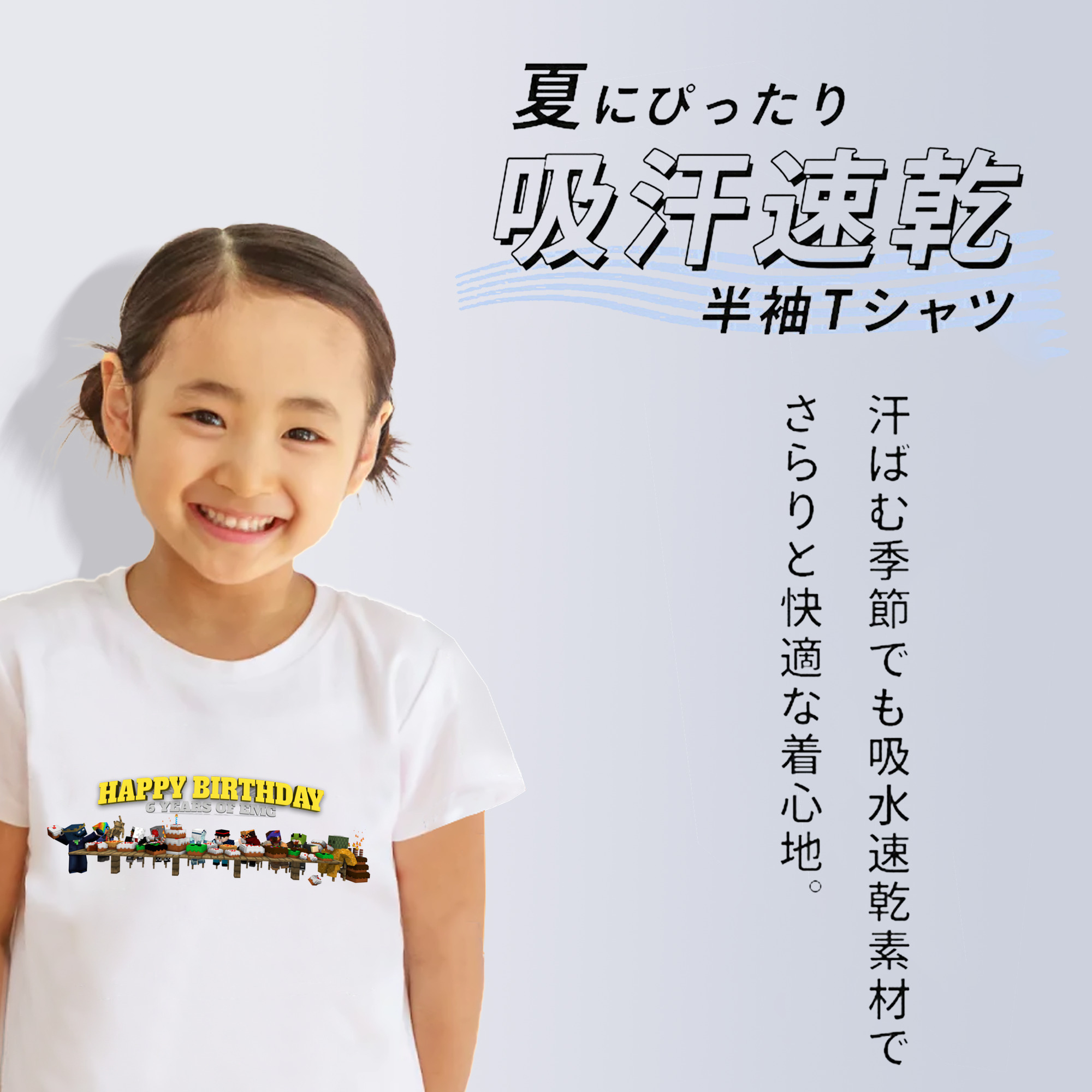 マインクラフト ブロックの世界 Minecraft MC Block world 綿100％キッズTシャツ（フロントプリント）