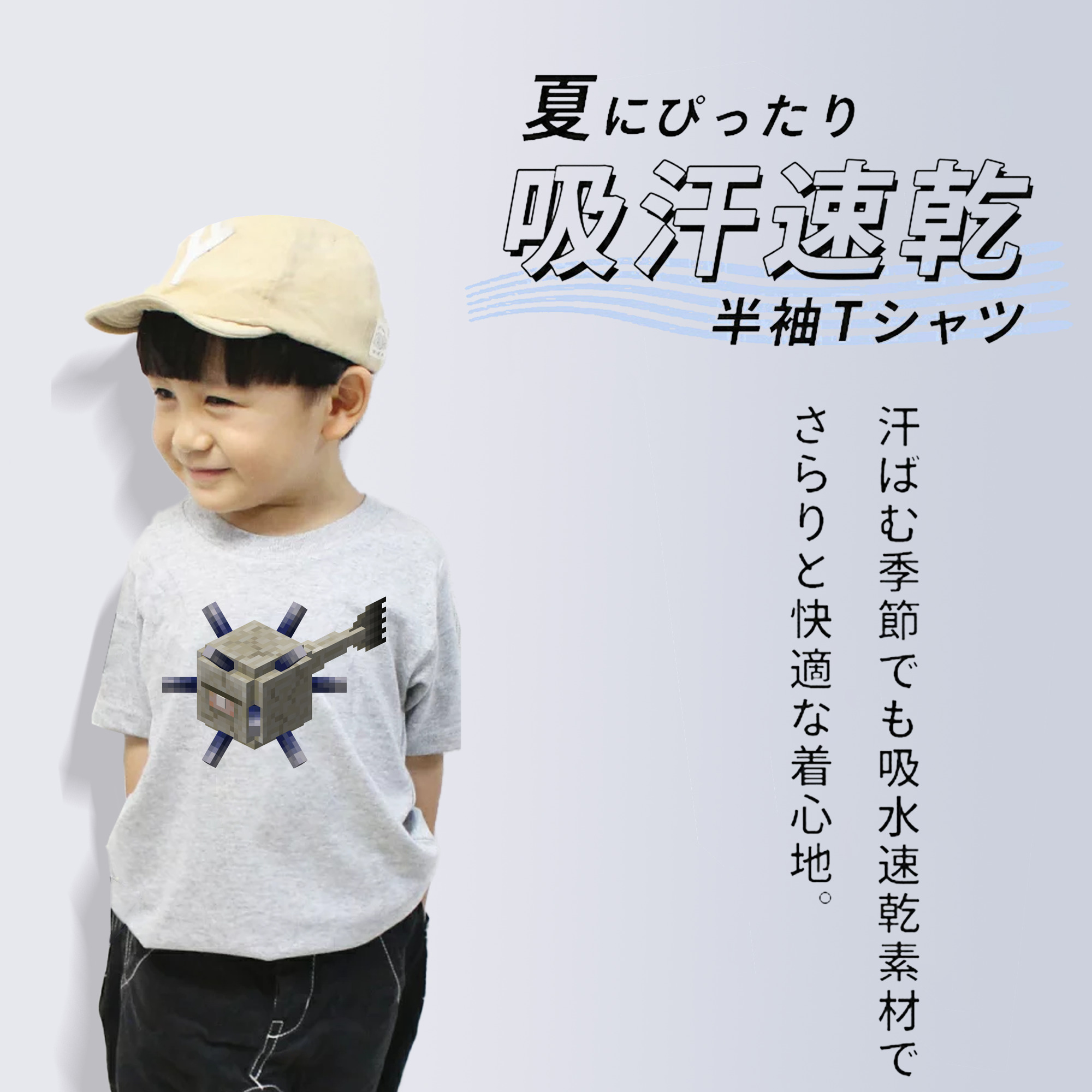マインクラフト ブロックの世界 Minecraft MC Block world 綿100％キッズTシャツ（フロントプリント）