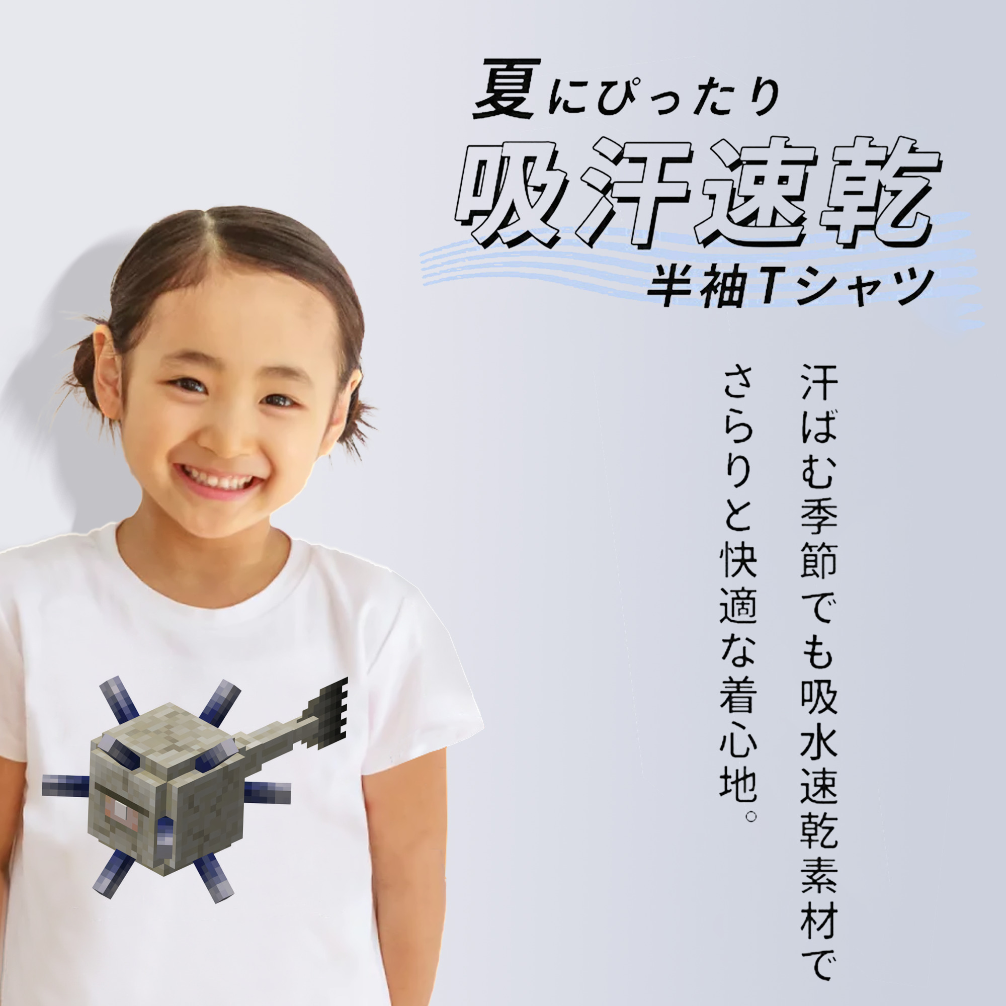 マインクラフト ブロックの世界 Minecraft MC Block world 綿100％キッズTシャツ（フロントプリント）