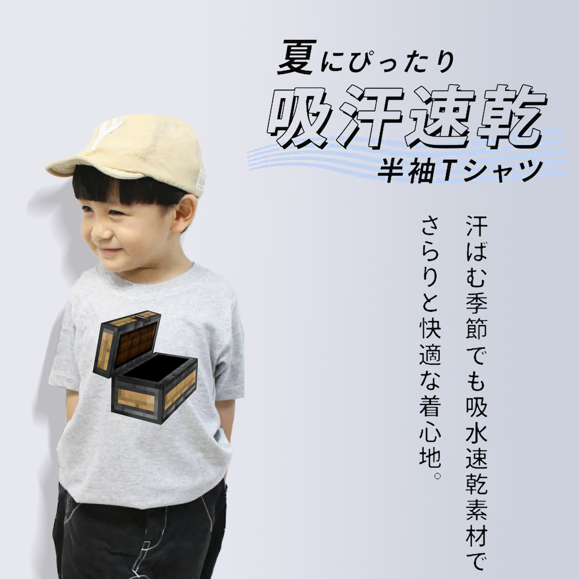 マインクラフト ブロックの世界 Minecraft MC Block world 綿100％キッズTシャツ（フロントプリント）